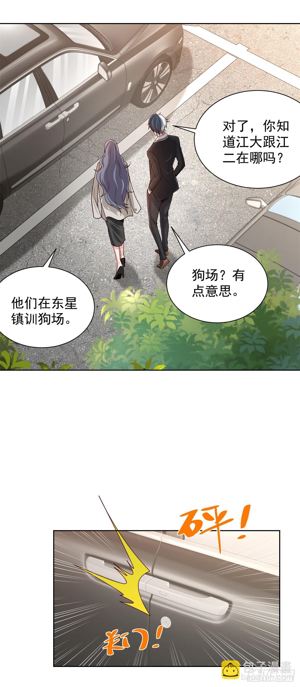 第88话 庶女有毒28