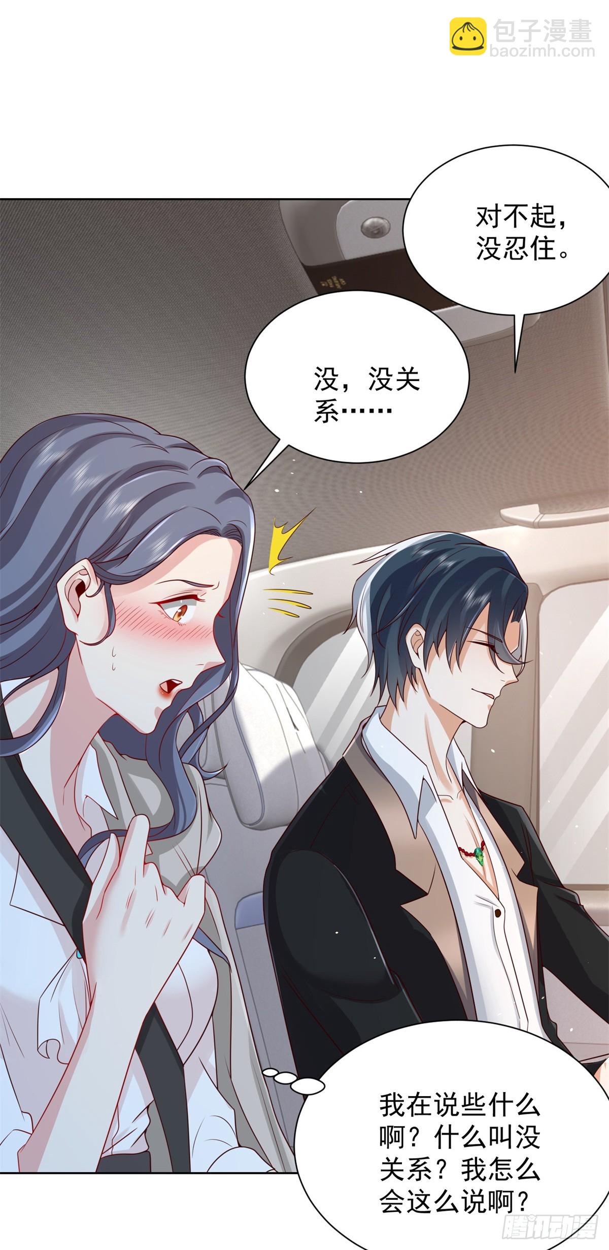 第88话 庶女有毒32