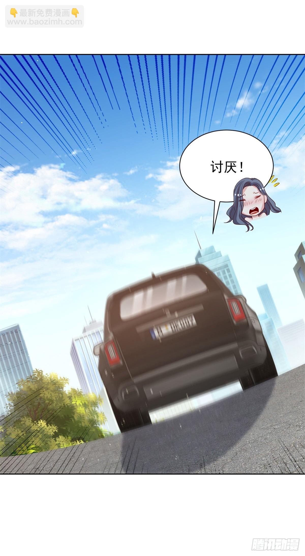 第88话 庶女有毒34