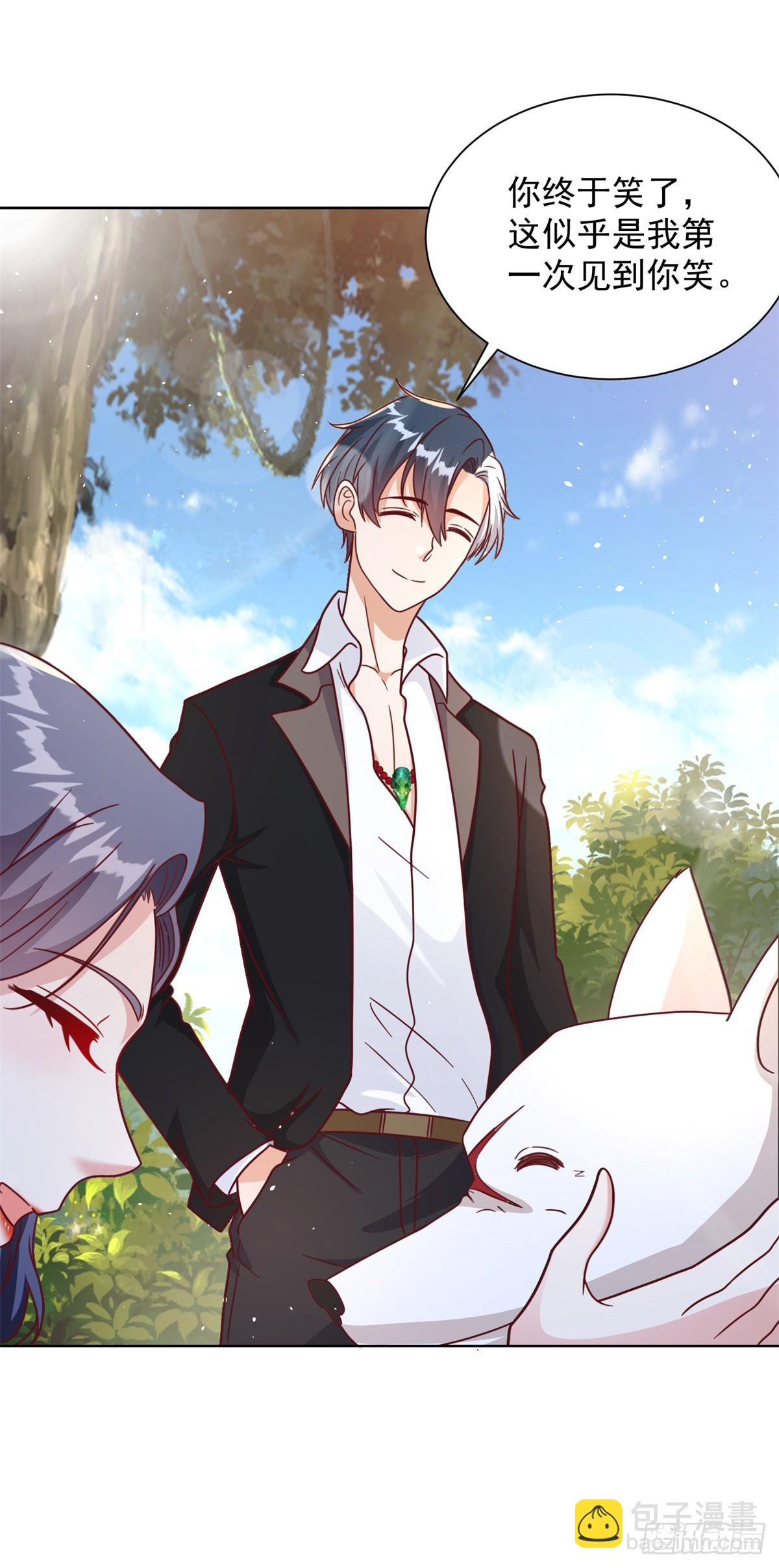 第89话 私人猎场12