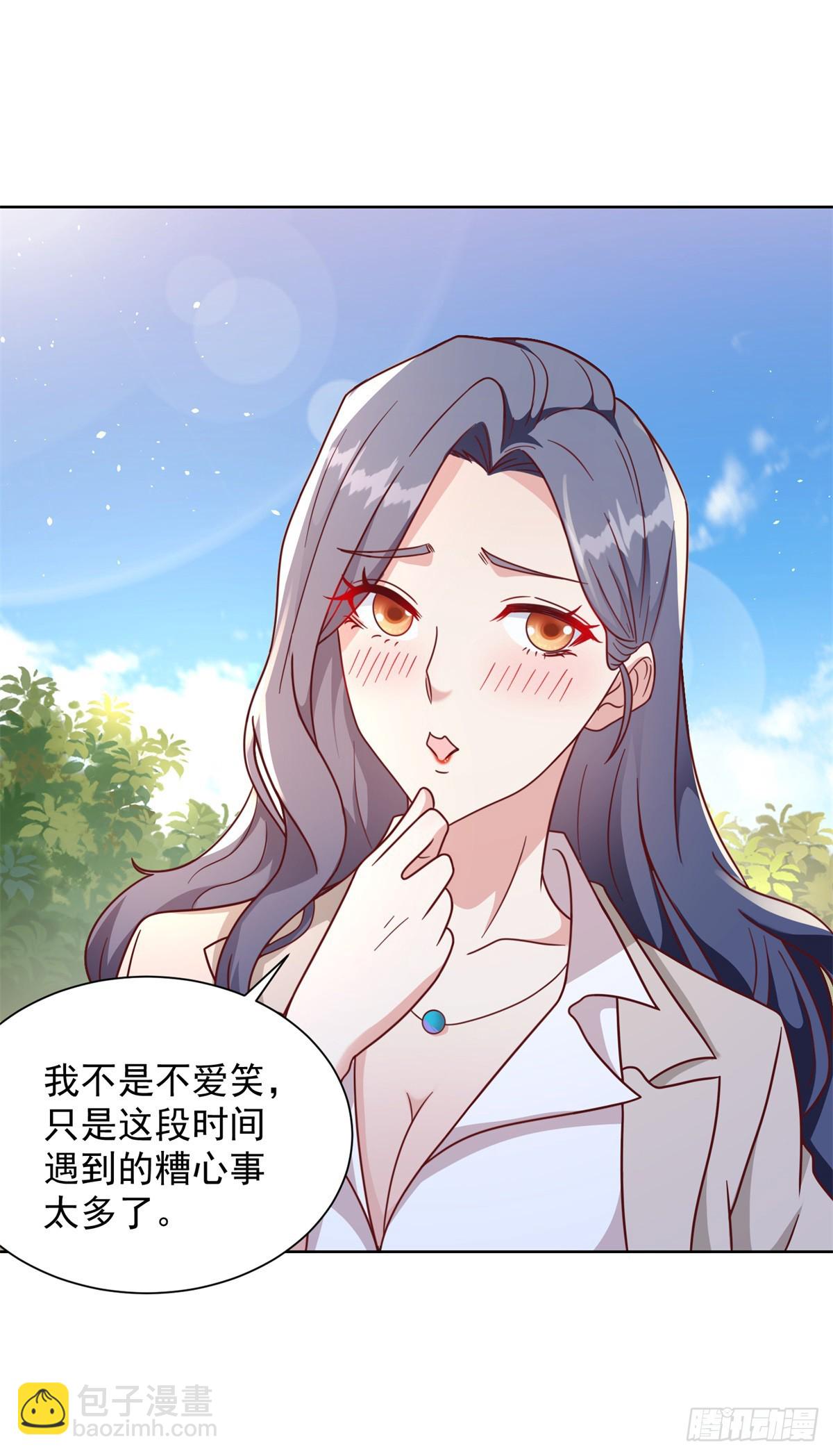 第89话 私人猎场13