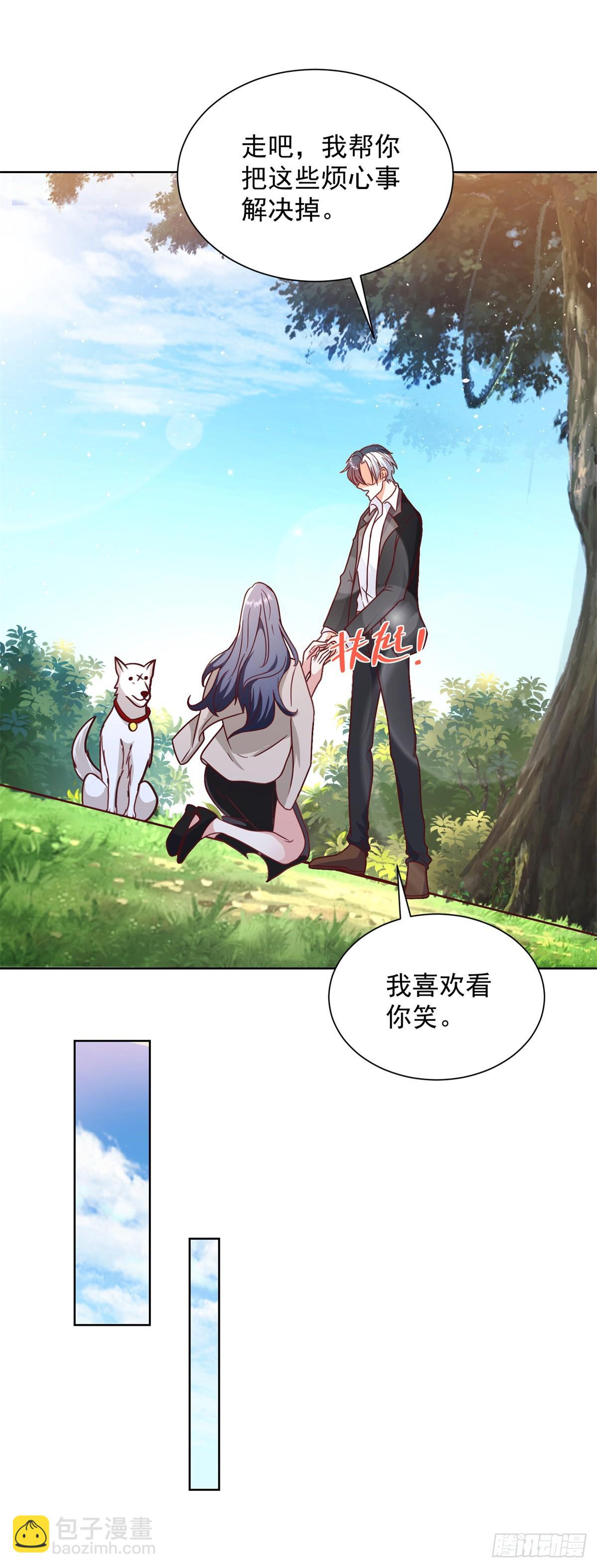 第89话 私人猎场14