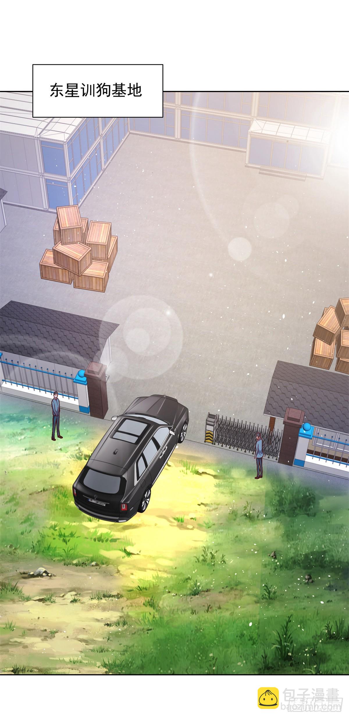 第89话 私人猎场15