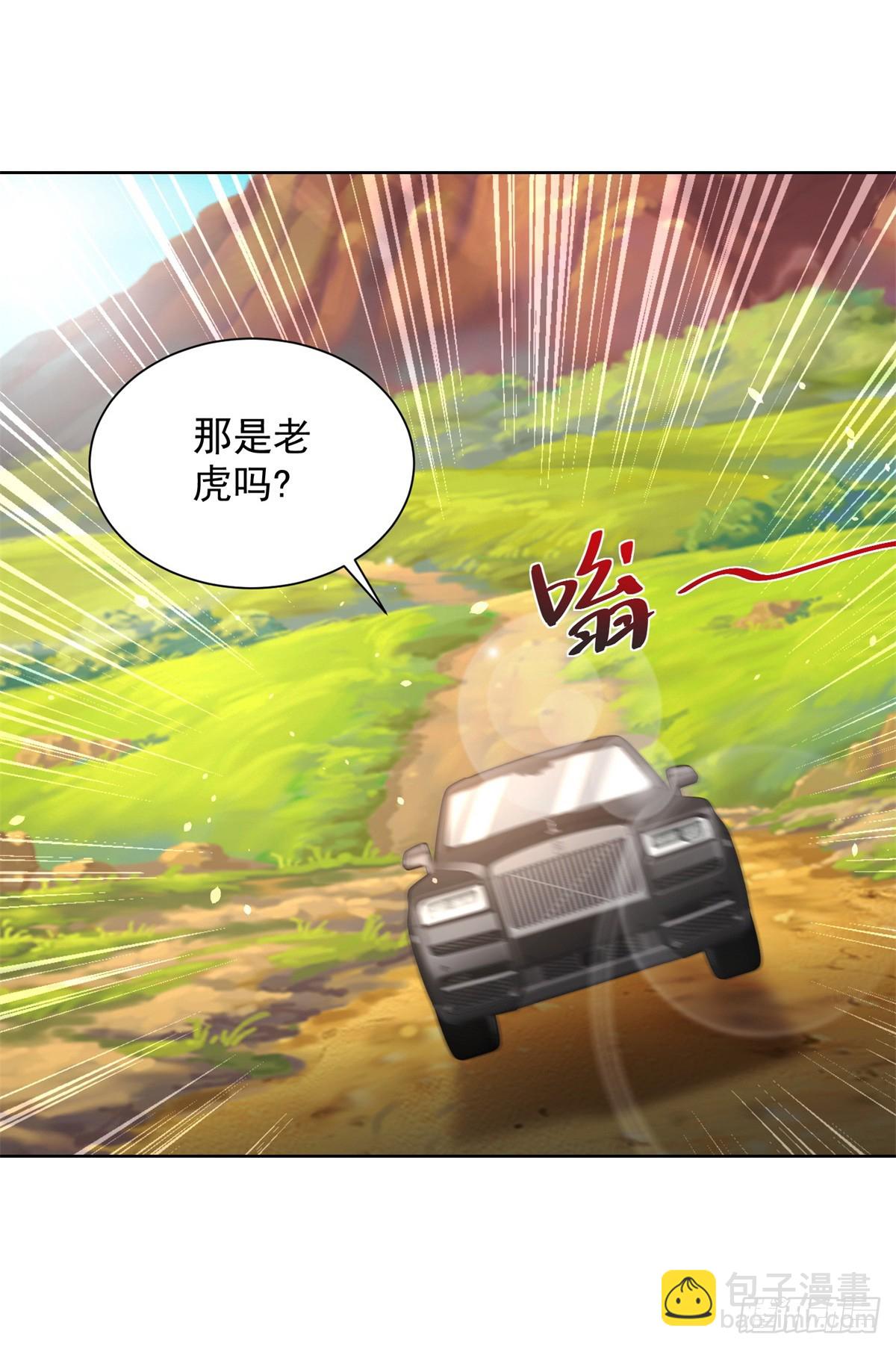 第89话 私人猎场2