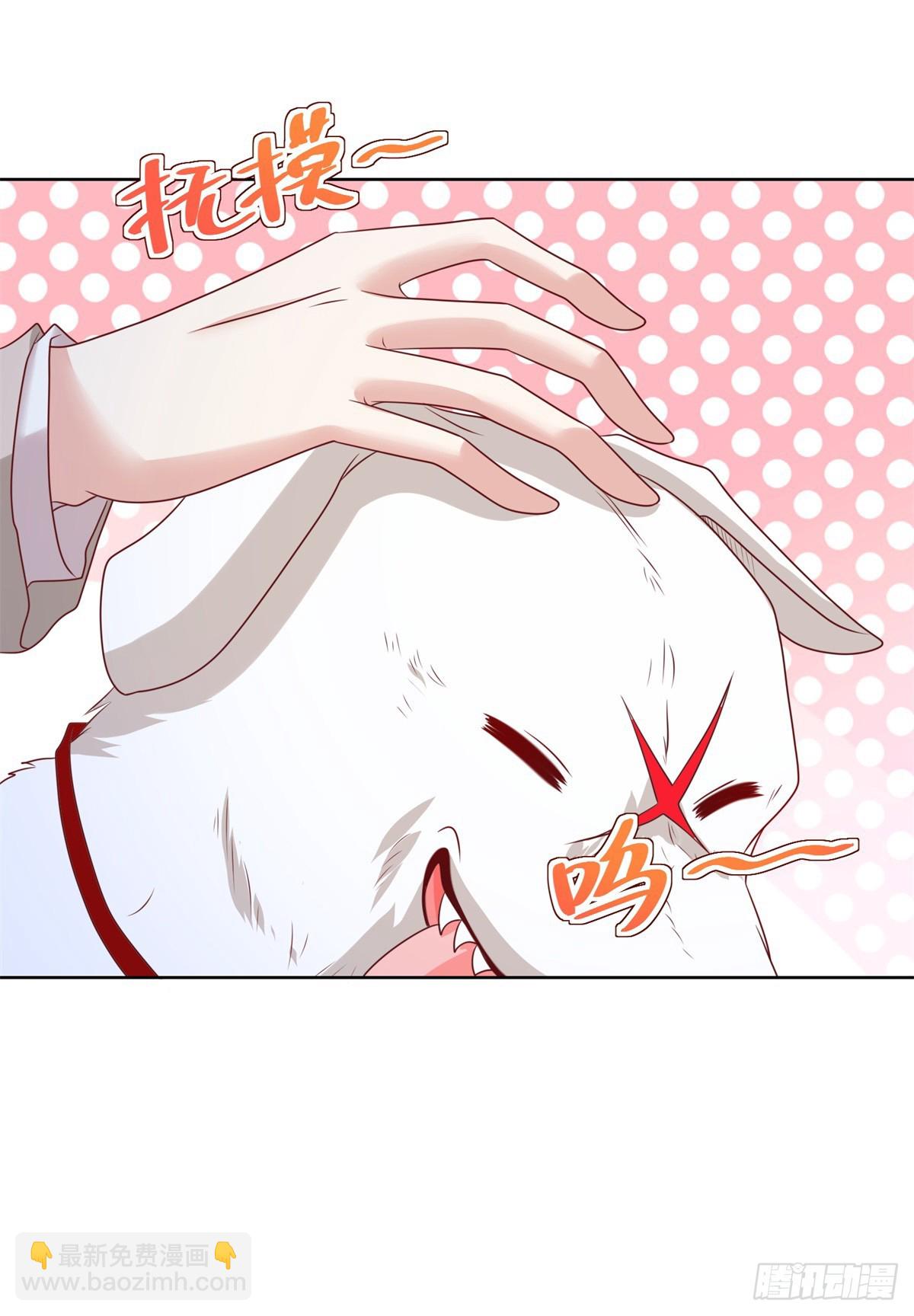 第89话 私人猎场9