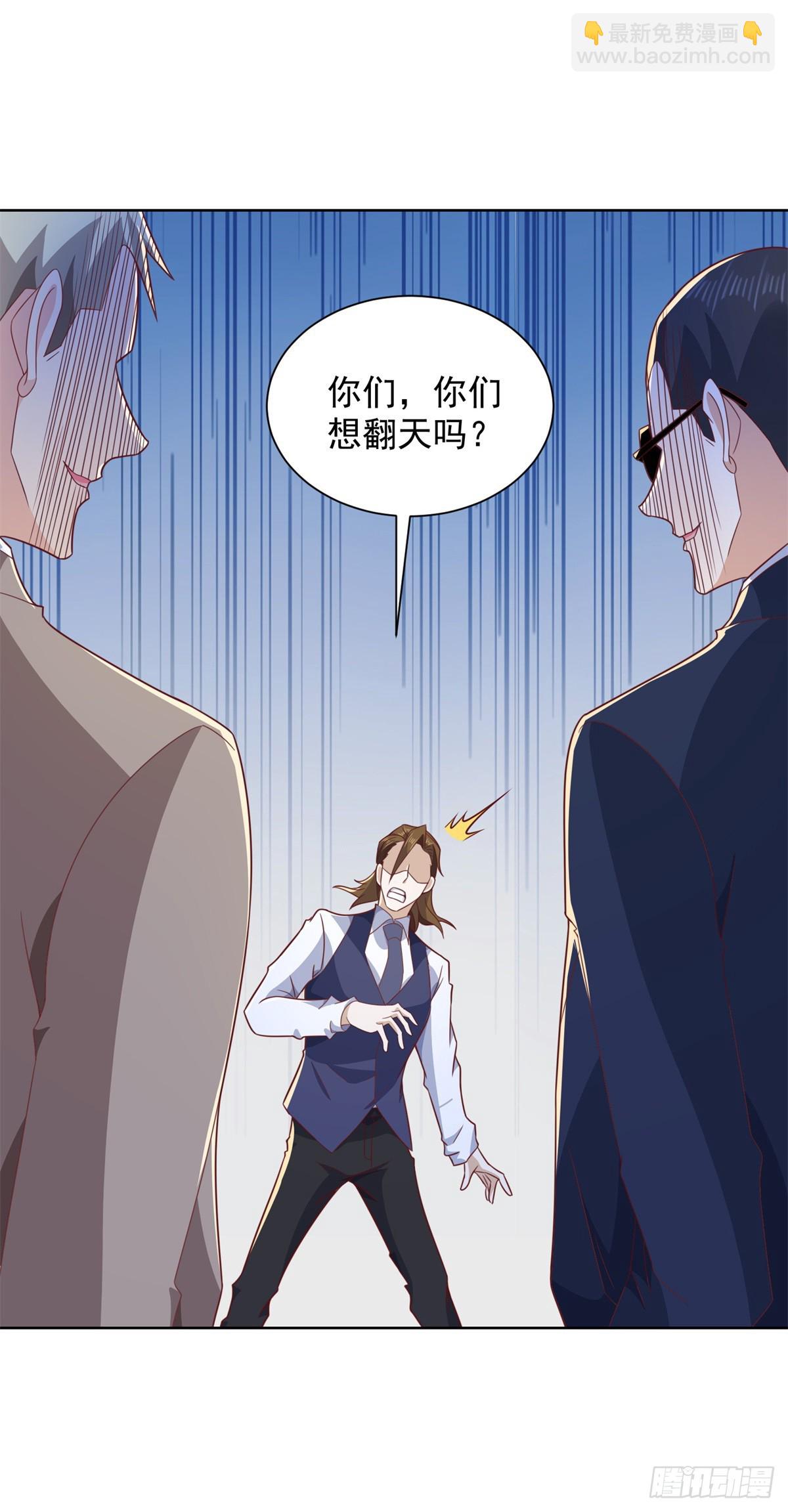 第90话 穷凶极恶1