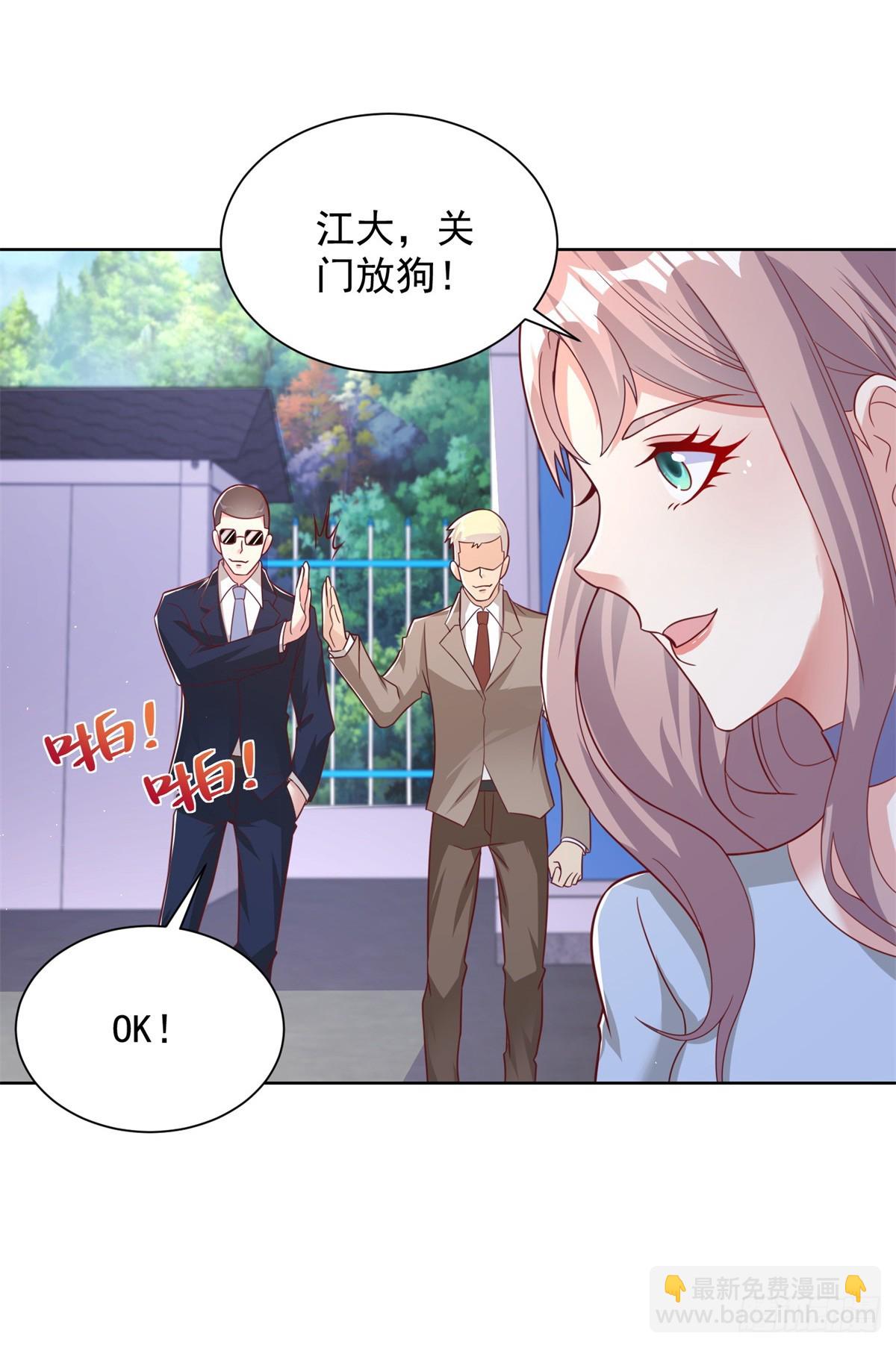 第90话 穷凶极恶10