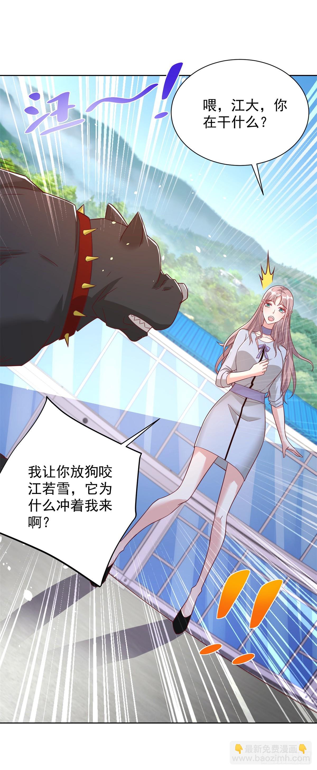 第90话 穷凶极恶11