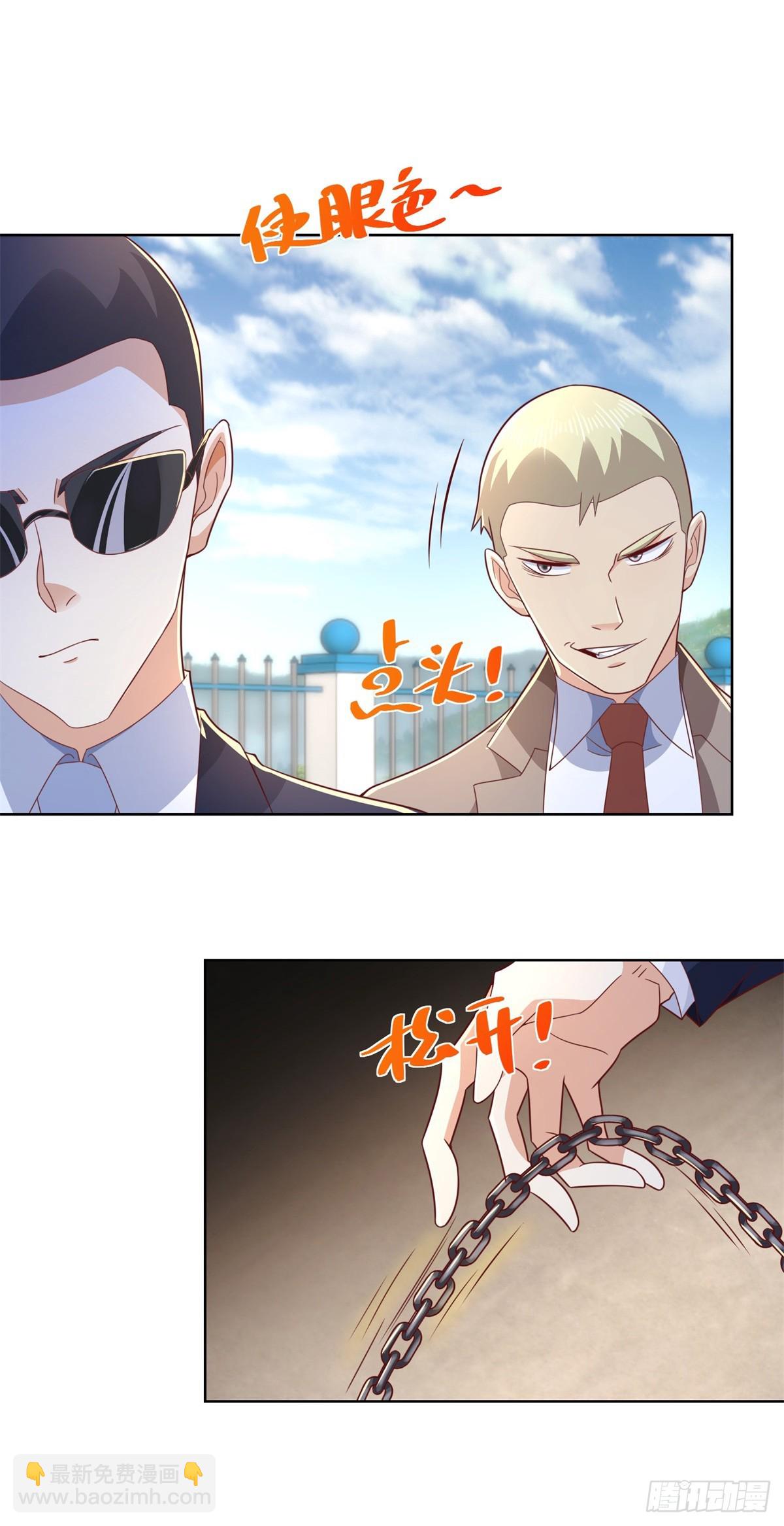 第90话 穷凶极恶2