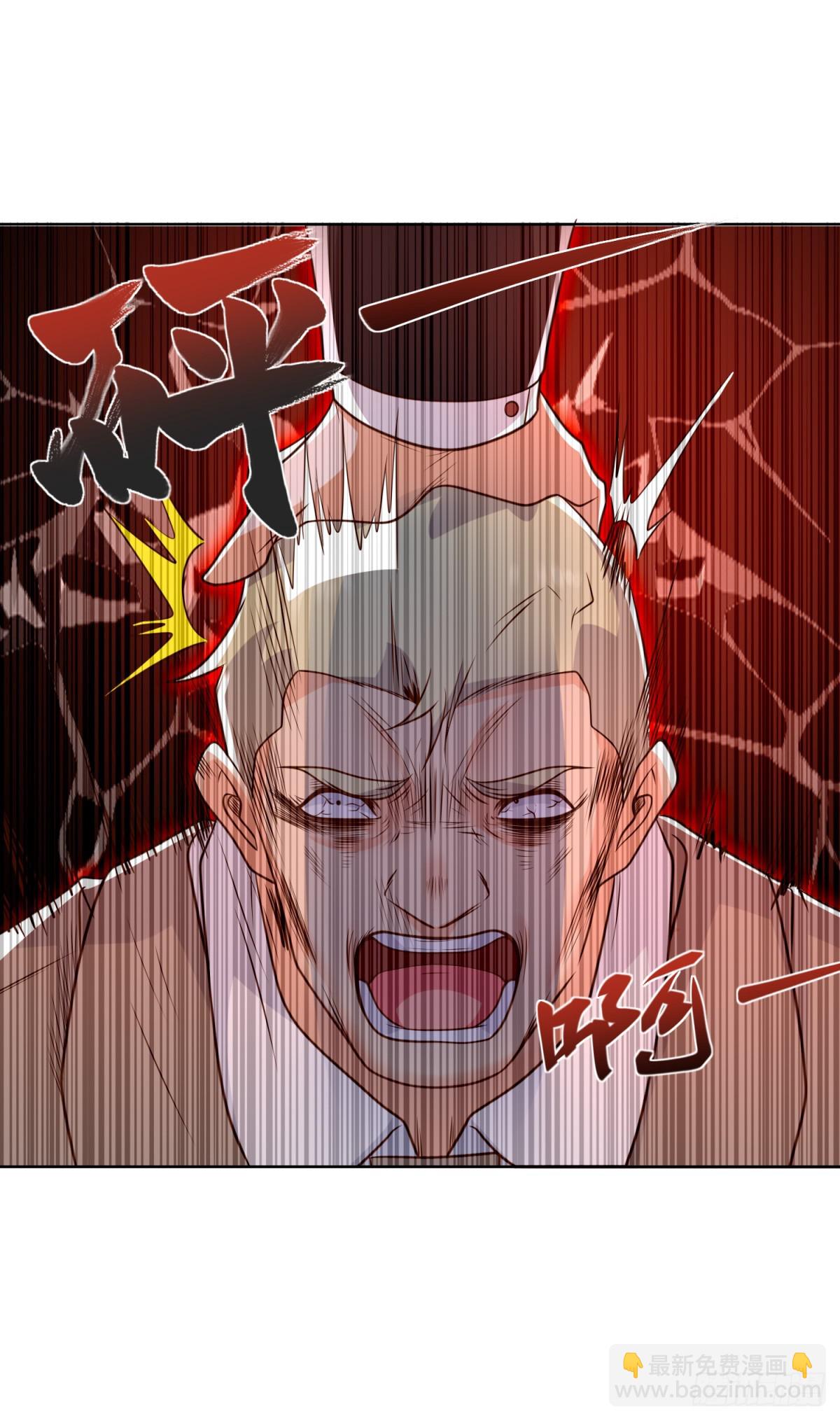 第91话 以身相报1
