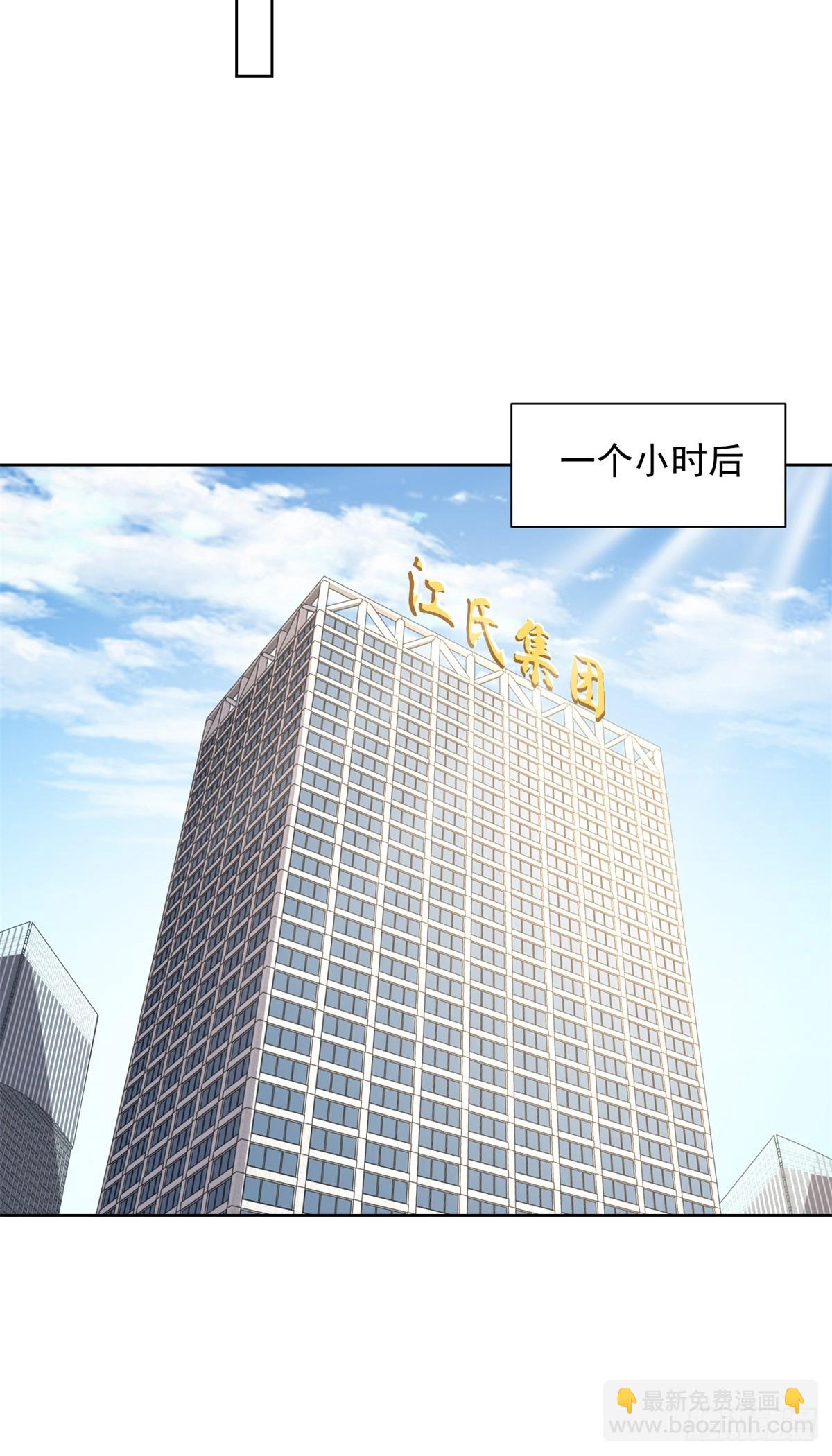 第91话 以身相报10