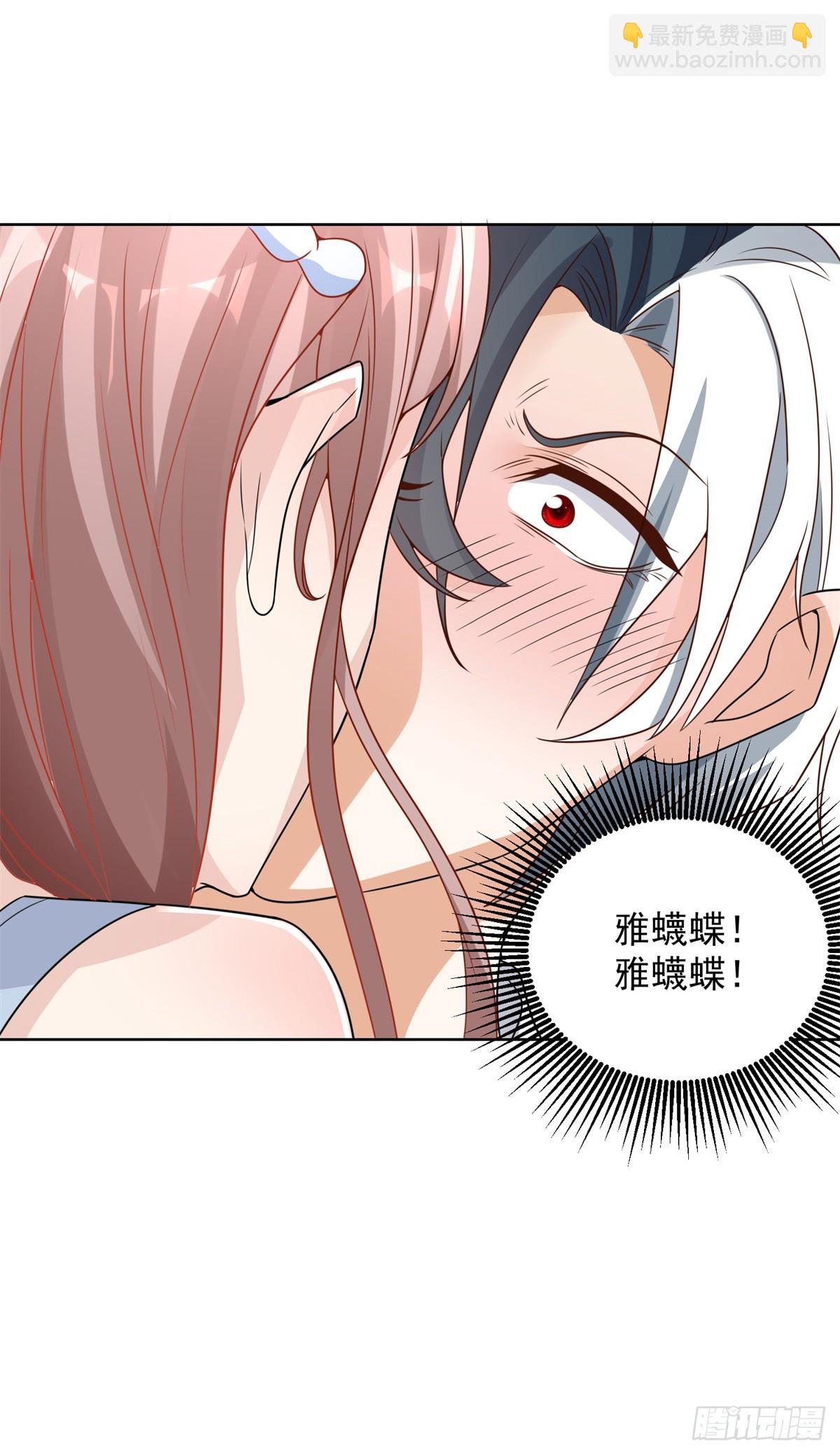 第91话 以身相报24