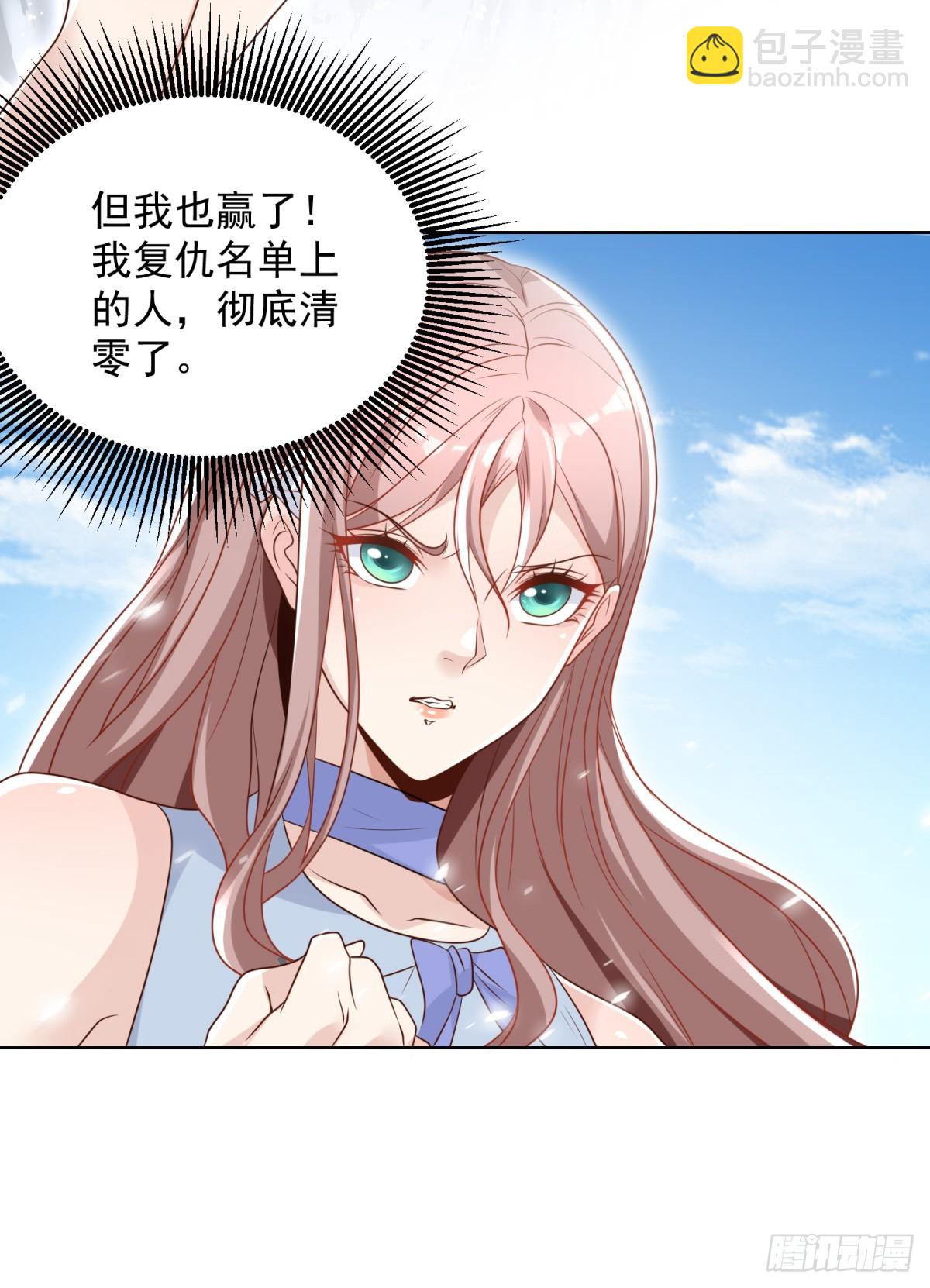 第91话 以身相报6