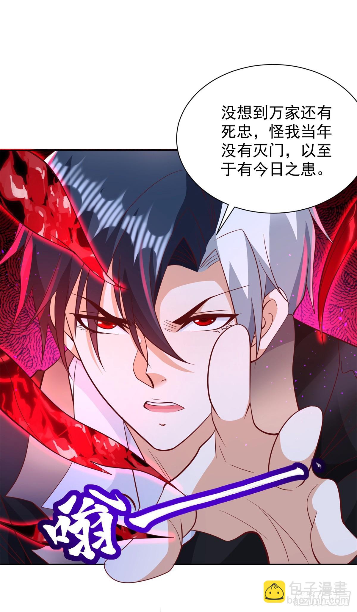 第93话 改改在此14