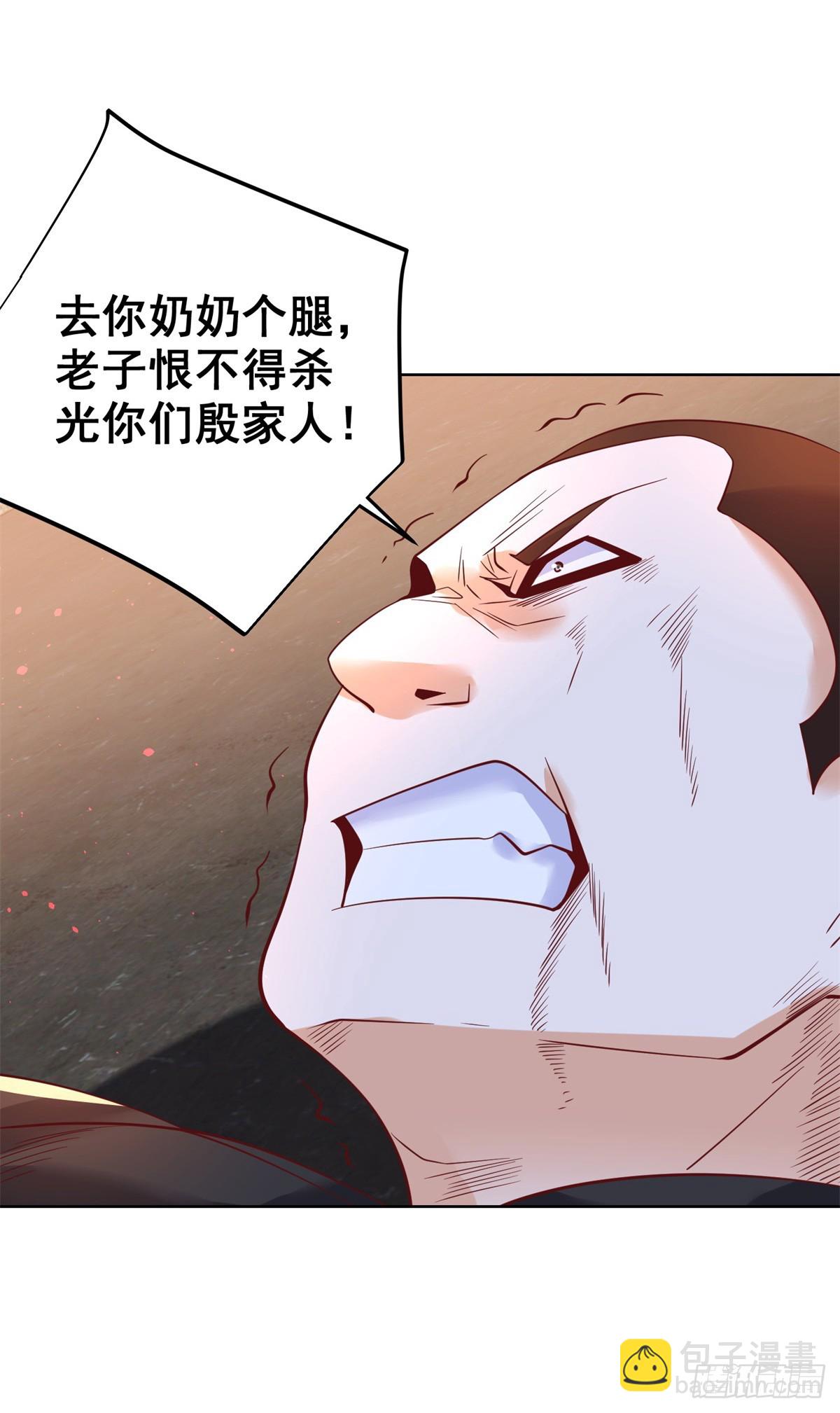 第93话 改改在此18