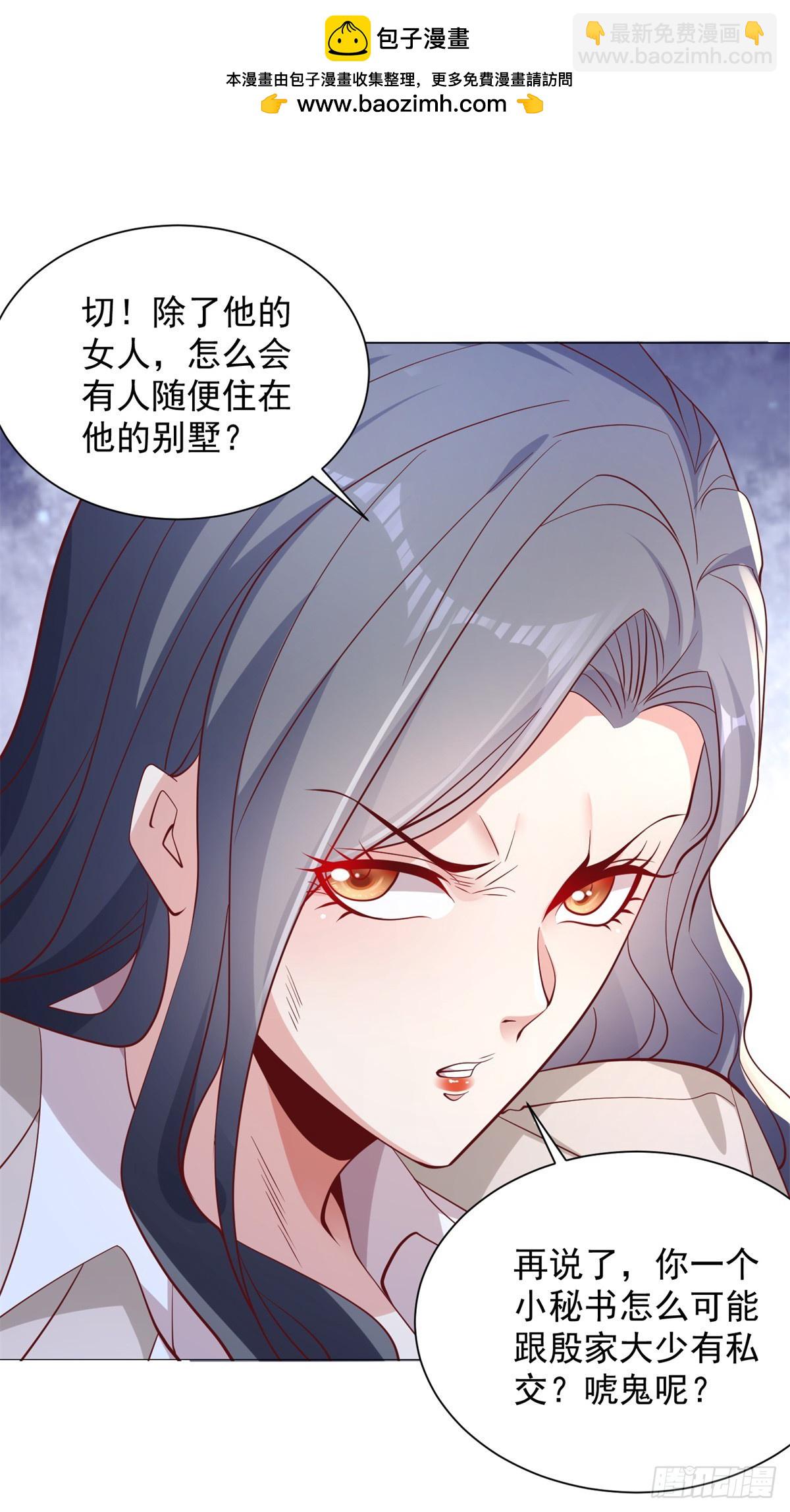 第94话 恨之入骨1