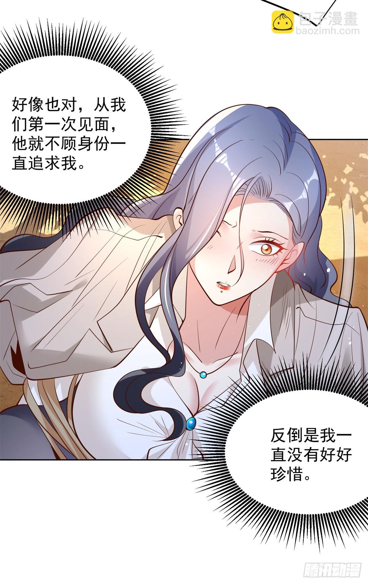 第94话 恨之入骨10