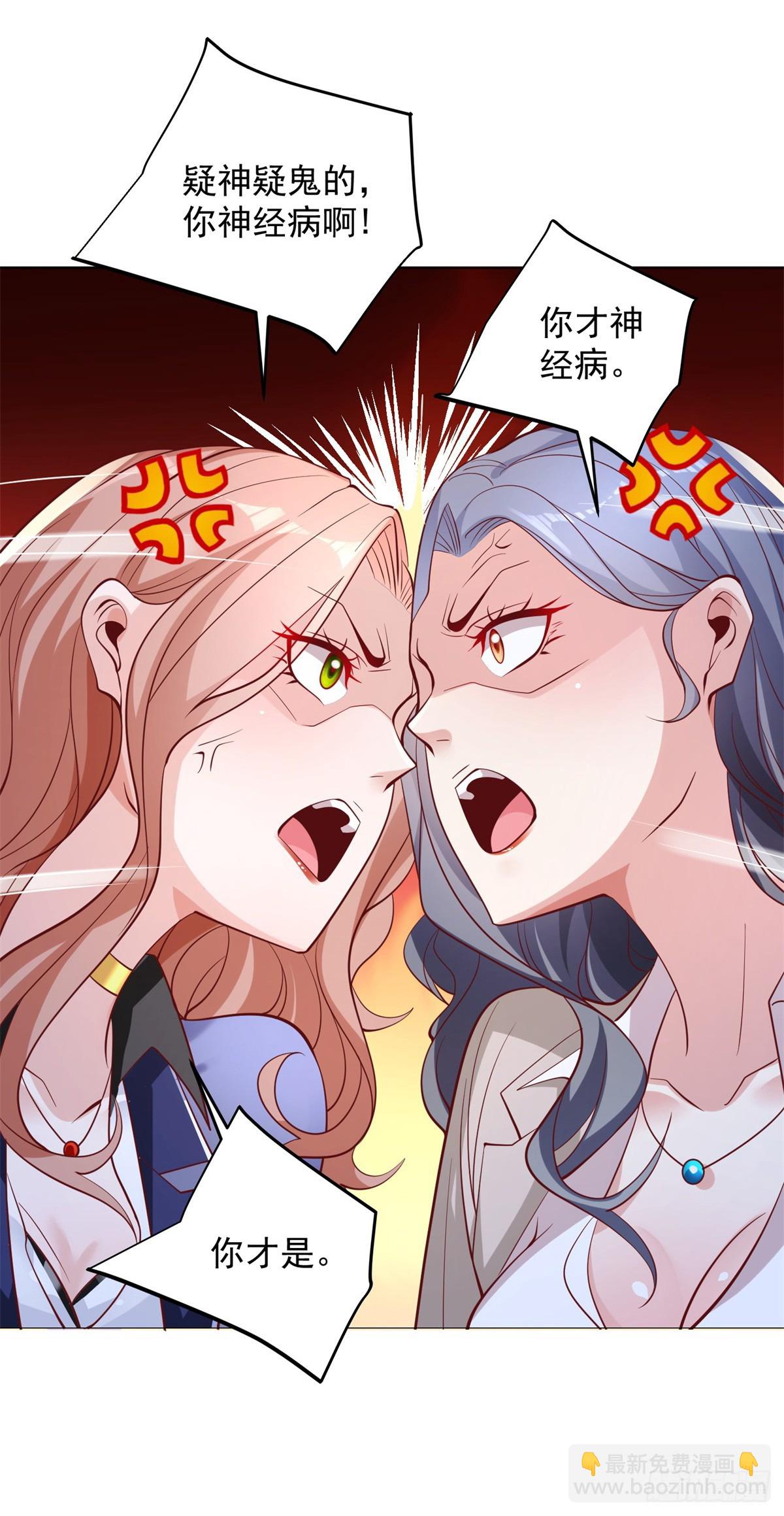 第94话 恨之入骨2
