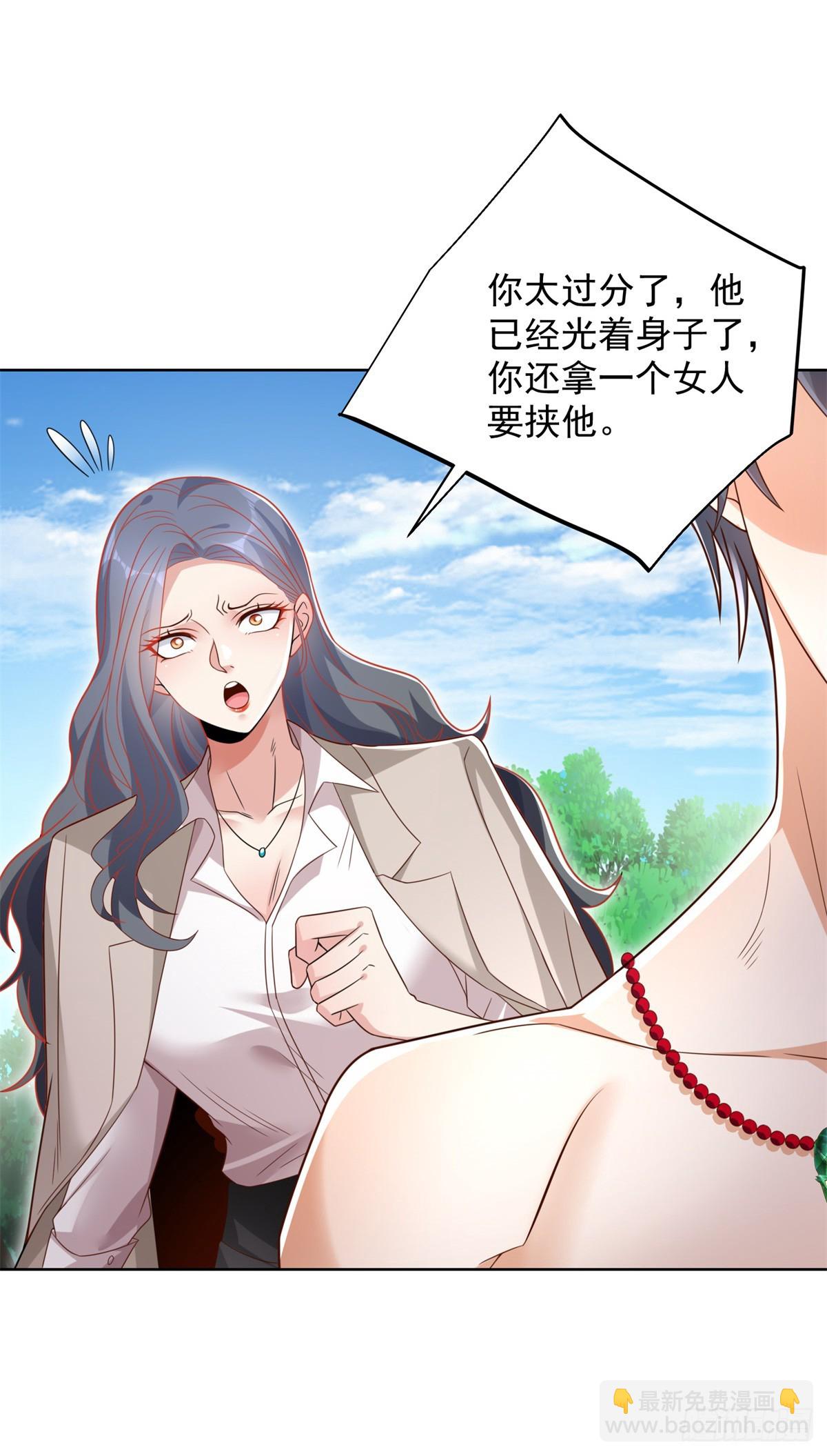 第94话 恨之入骨21