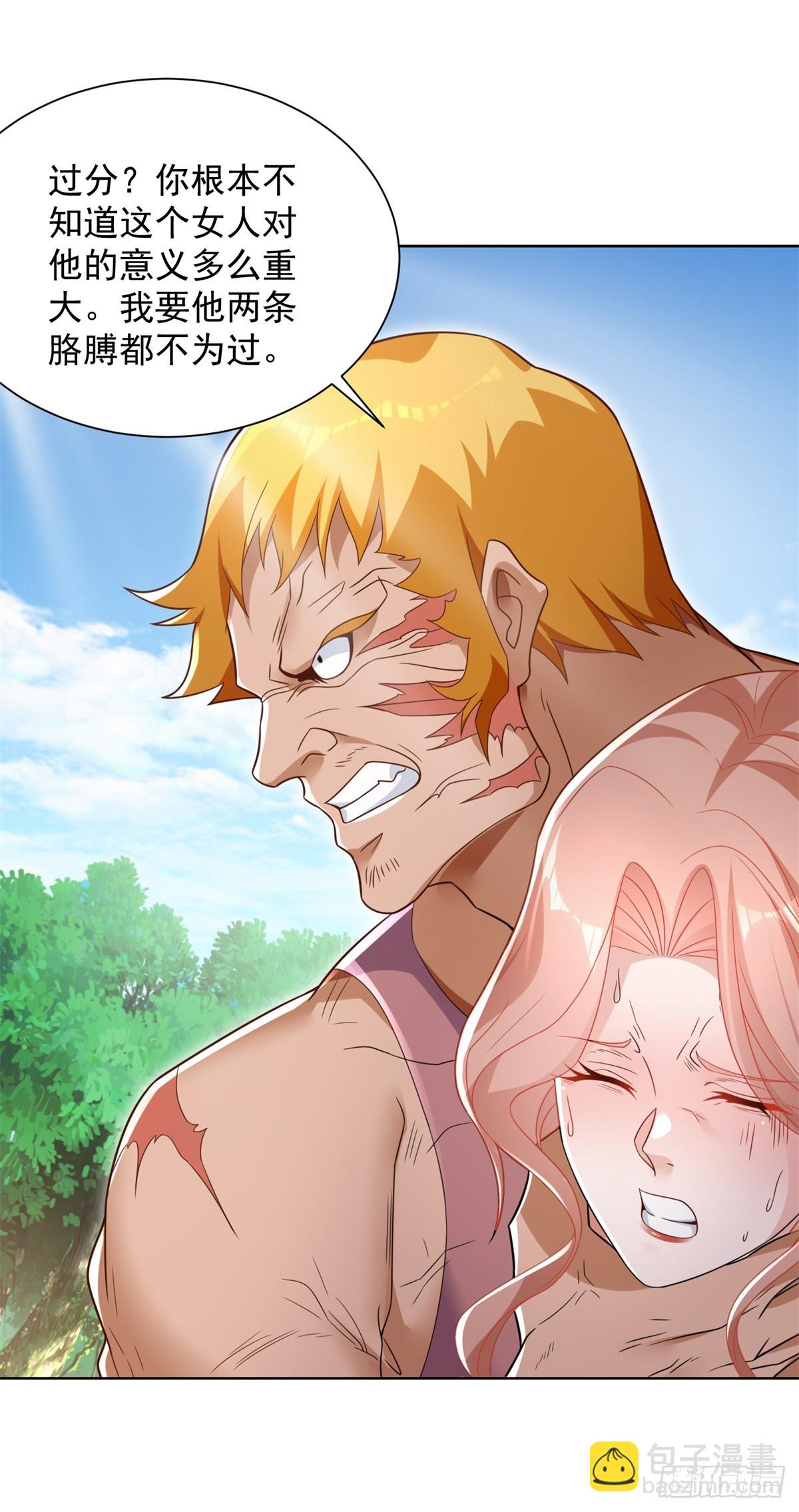第94话 恨之入骨22