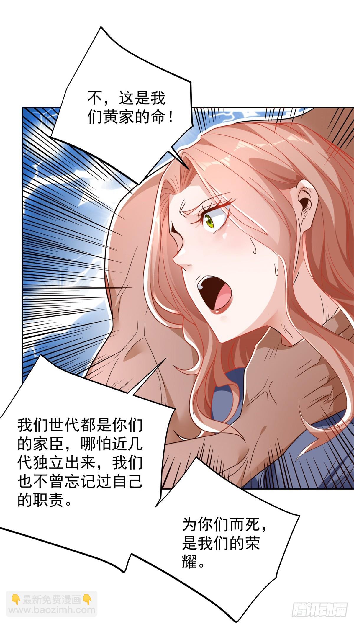 第94话 恨之入骨27
