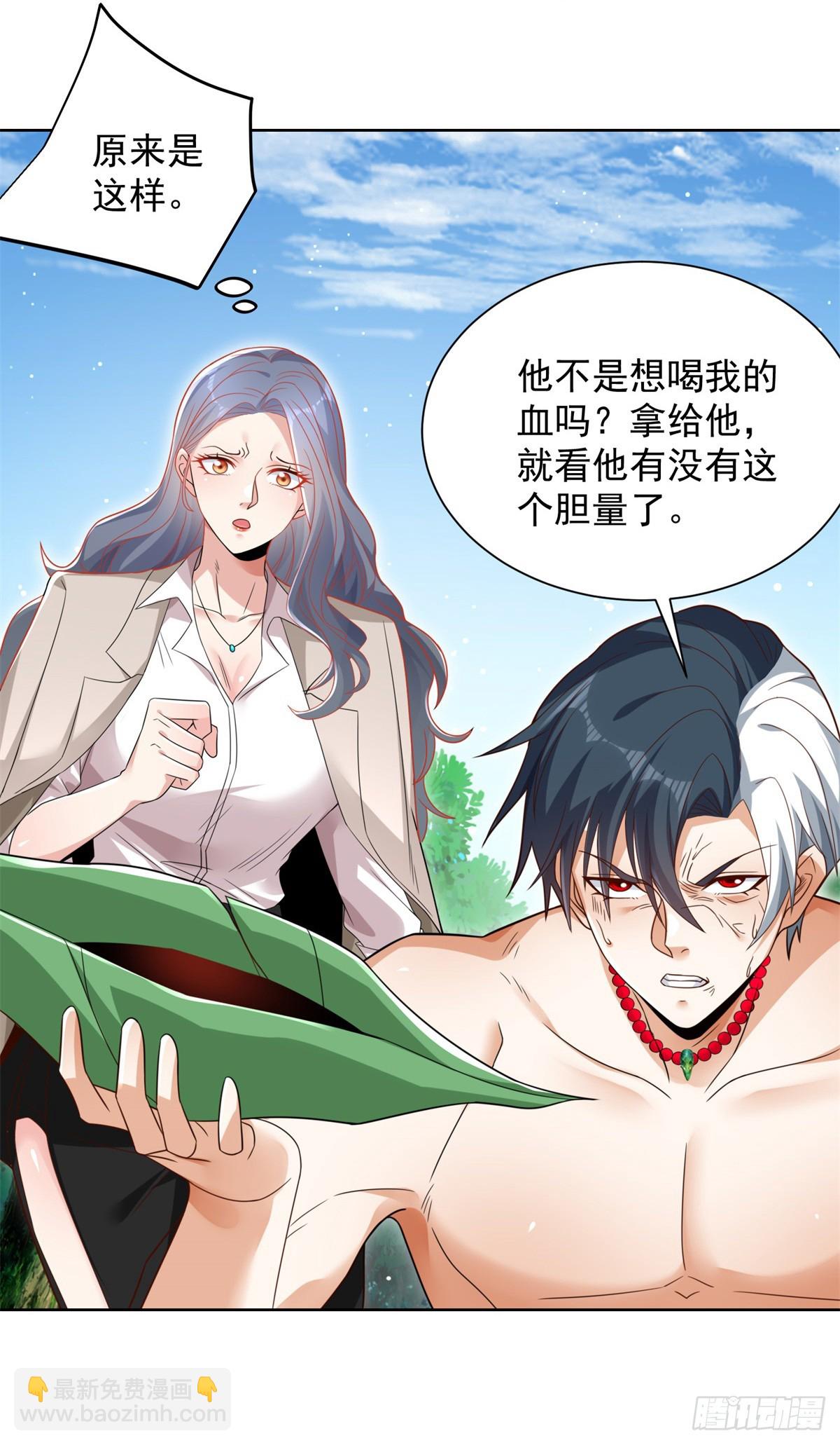 第94话 恨之入骨28