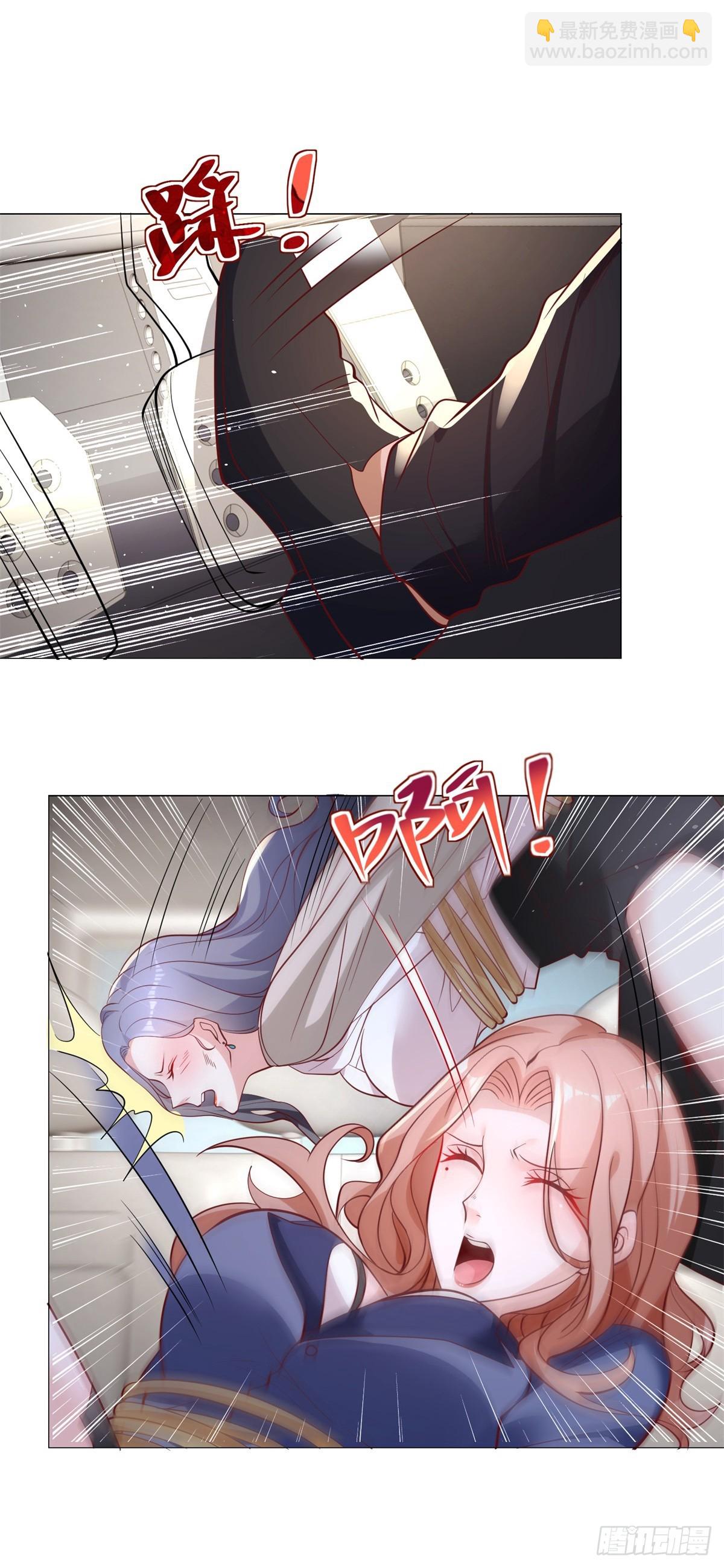 第94话 恨之入骨3