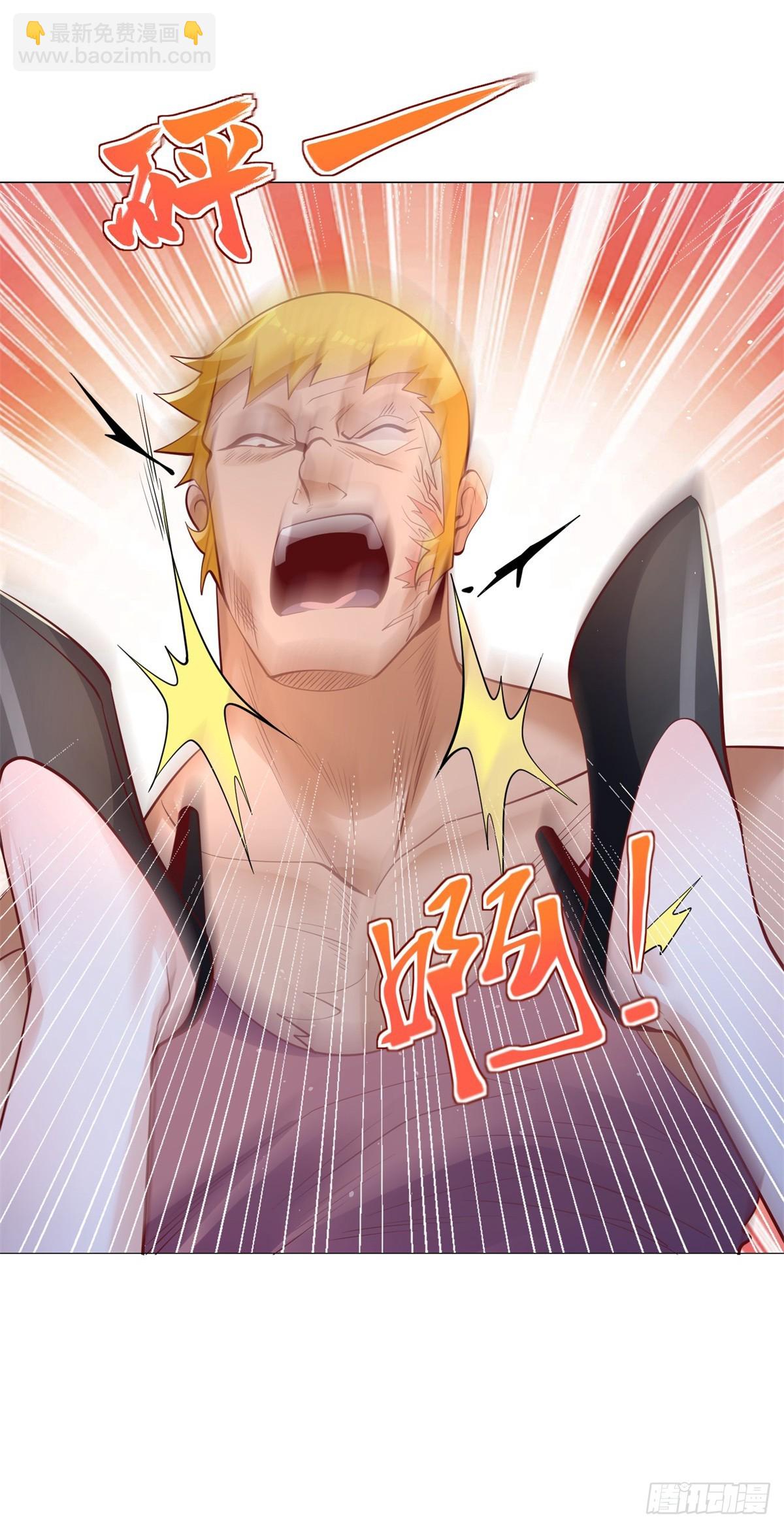 第94话 恨之入骨5