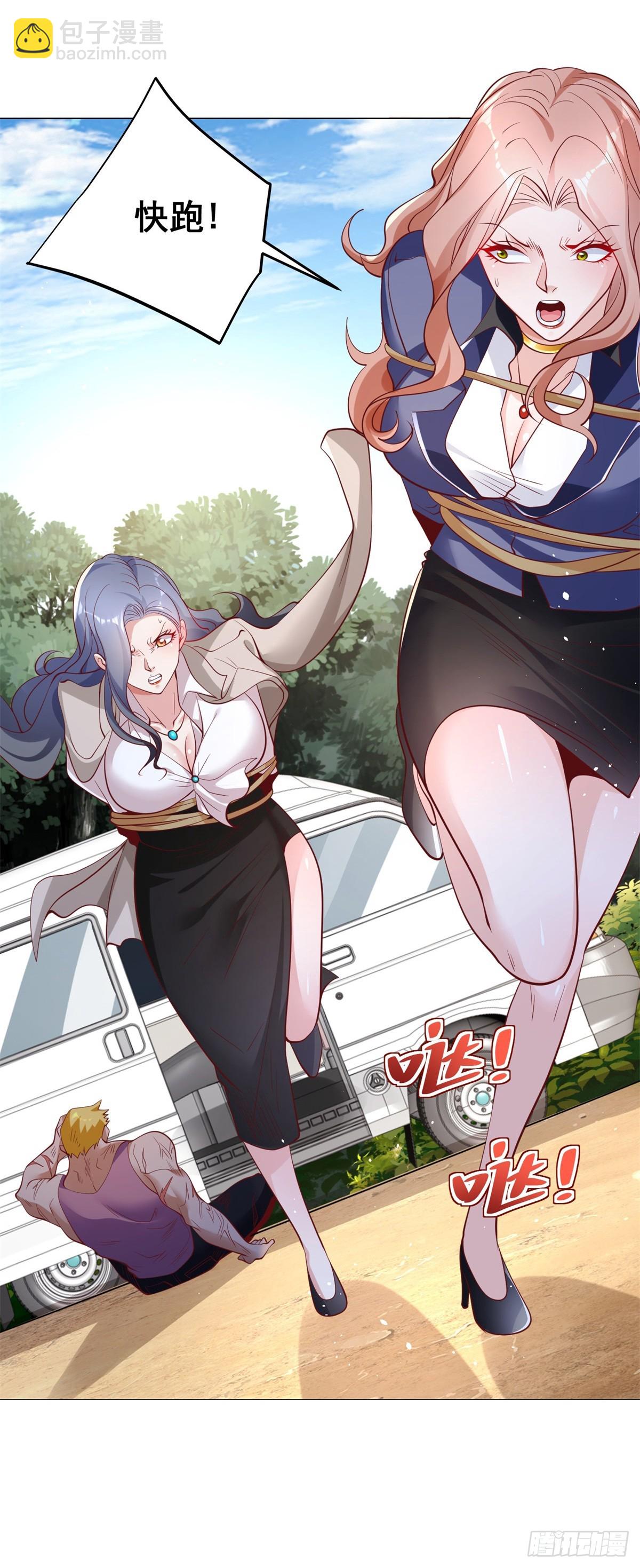 第94话 恨之入骨6