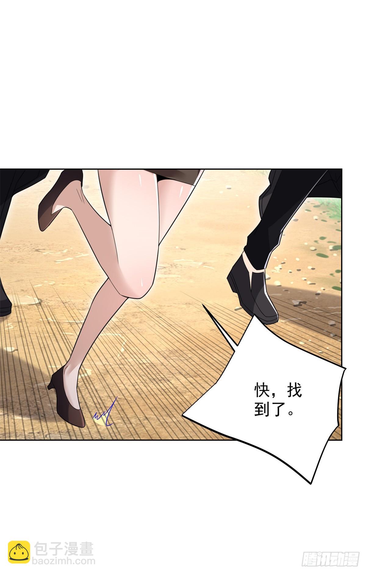 第95话 你有毒16