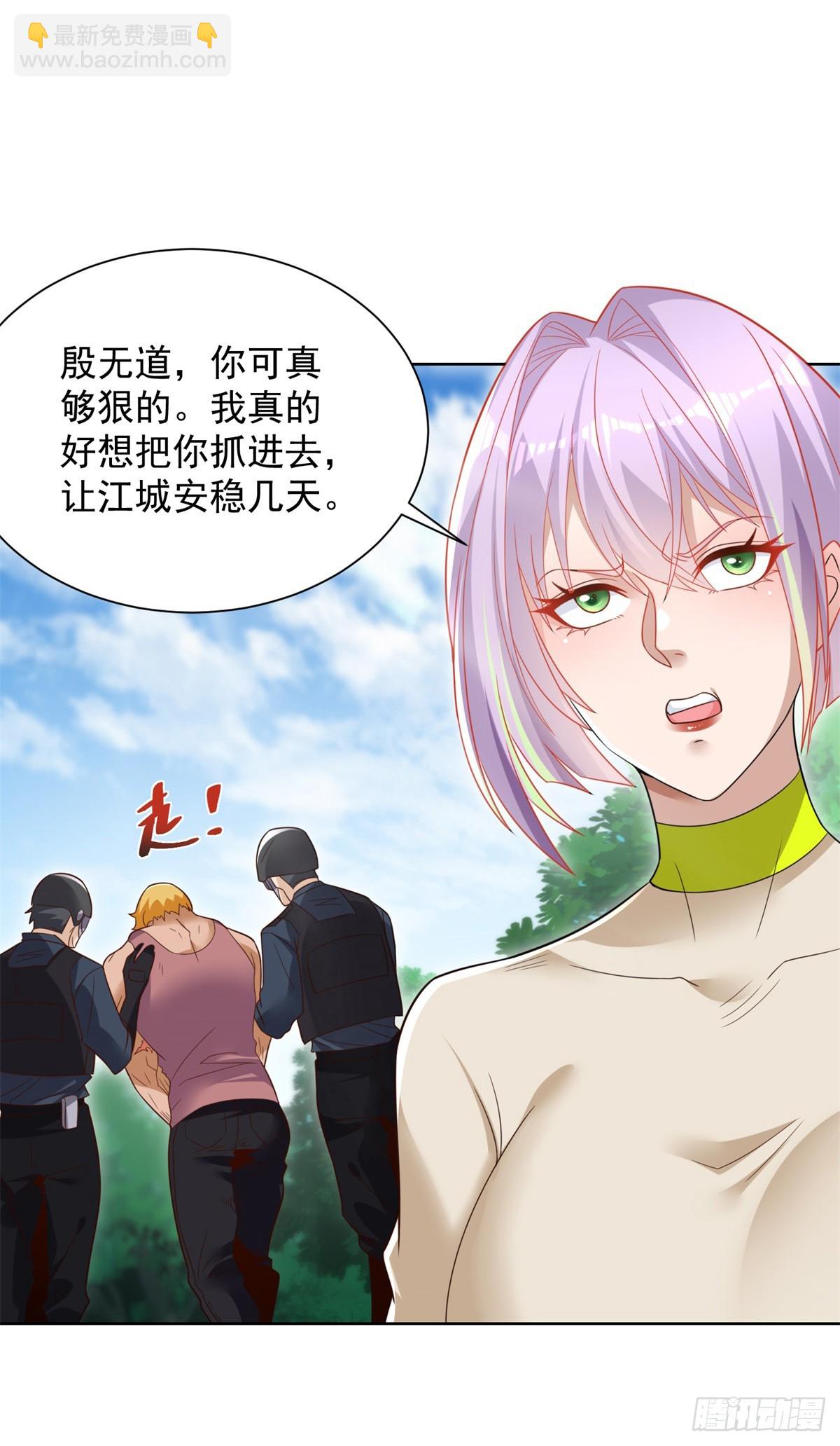第95话 你有毒20