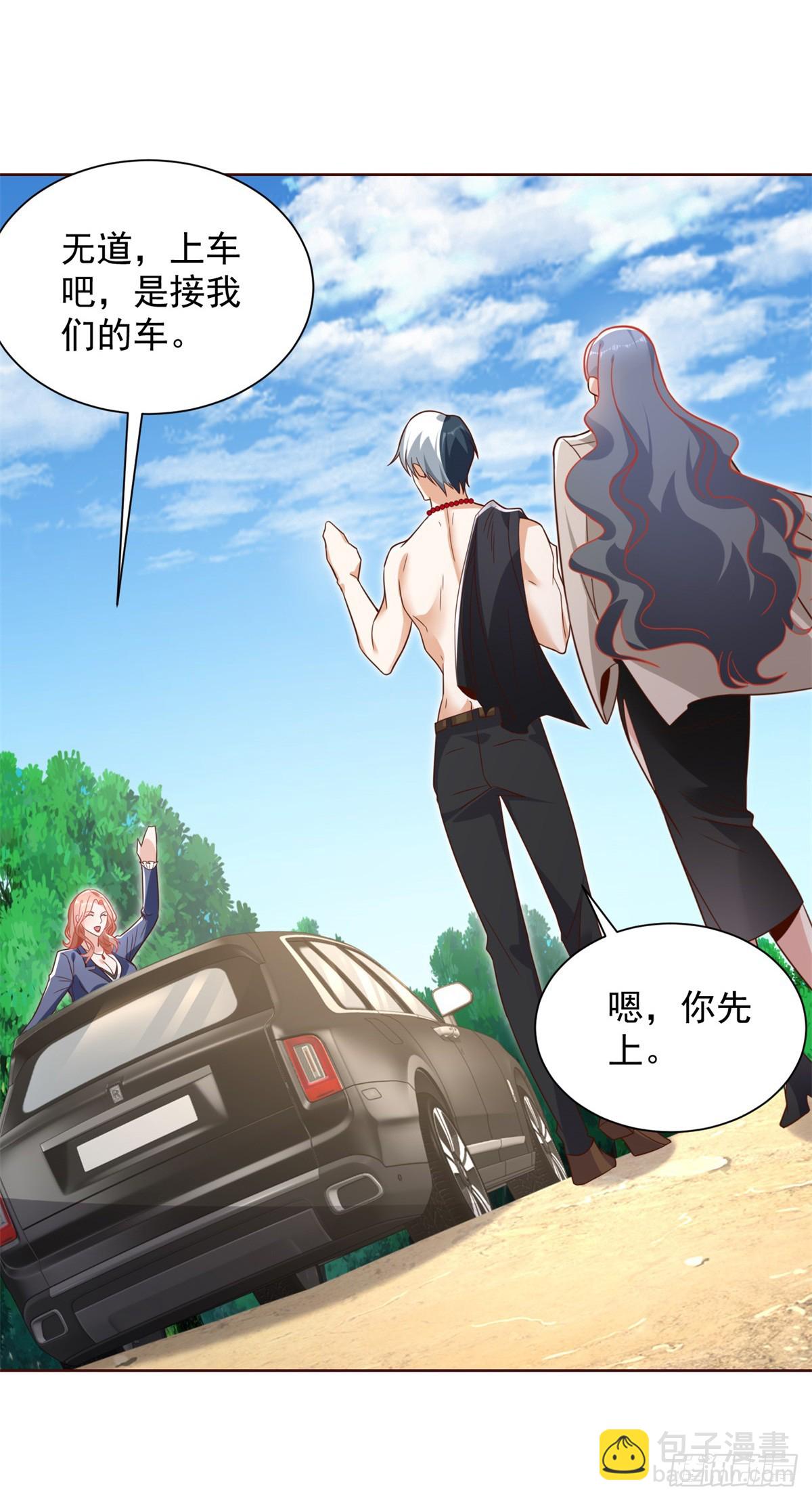 第95话 你有毒28
