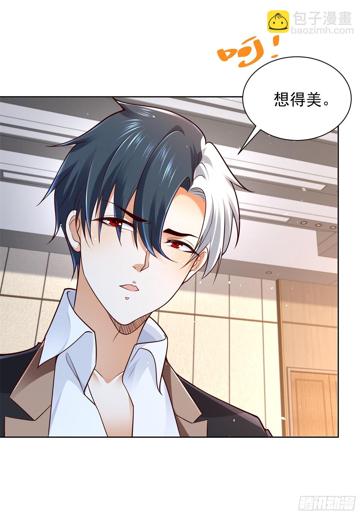 第97话 寻龙分金22