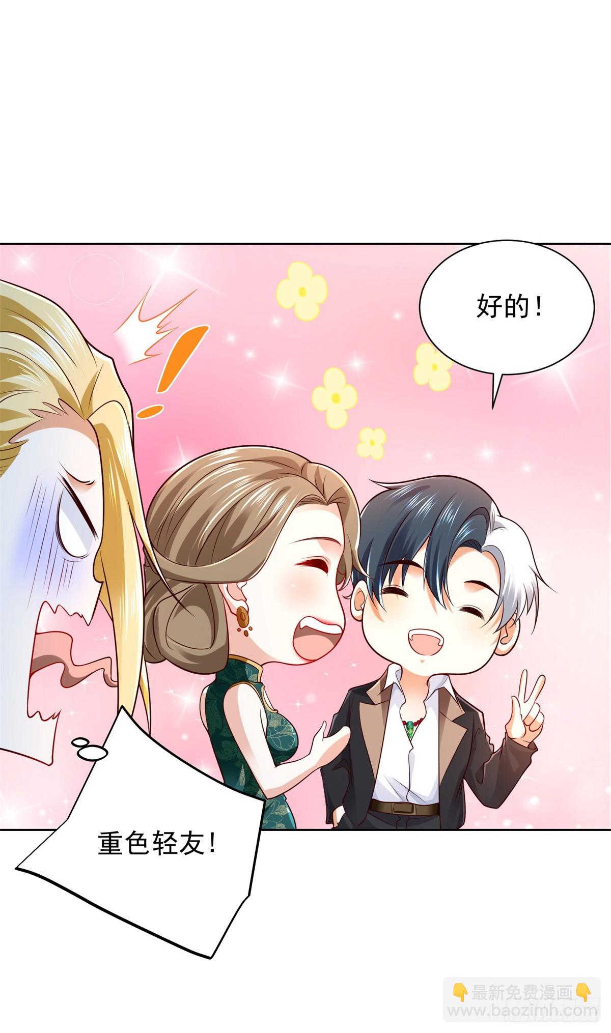 第97话 寻龙分金24