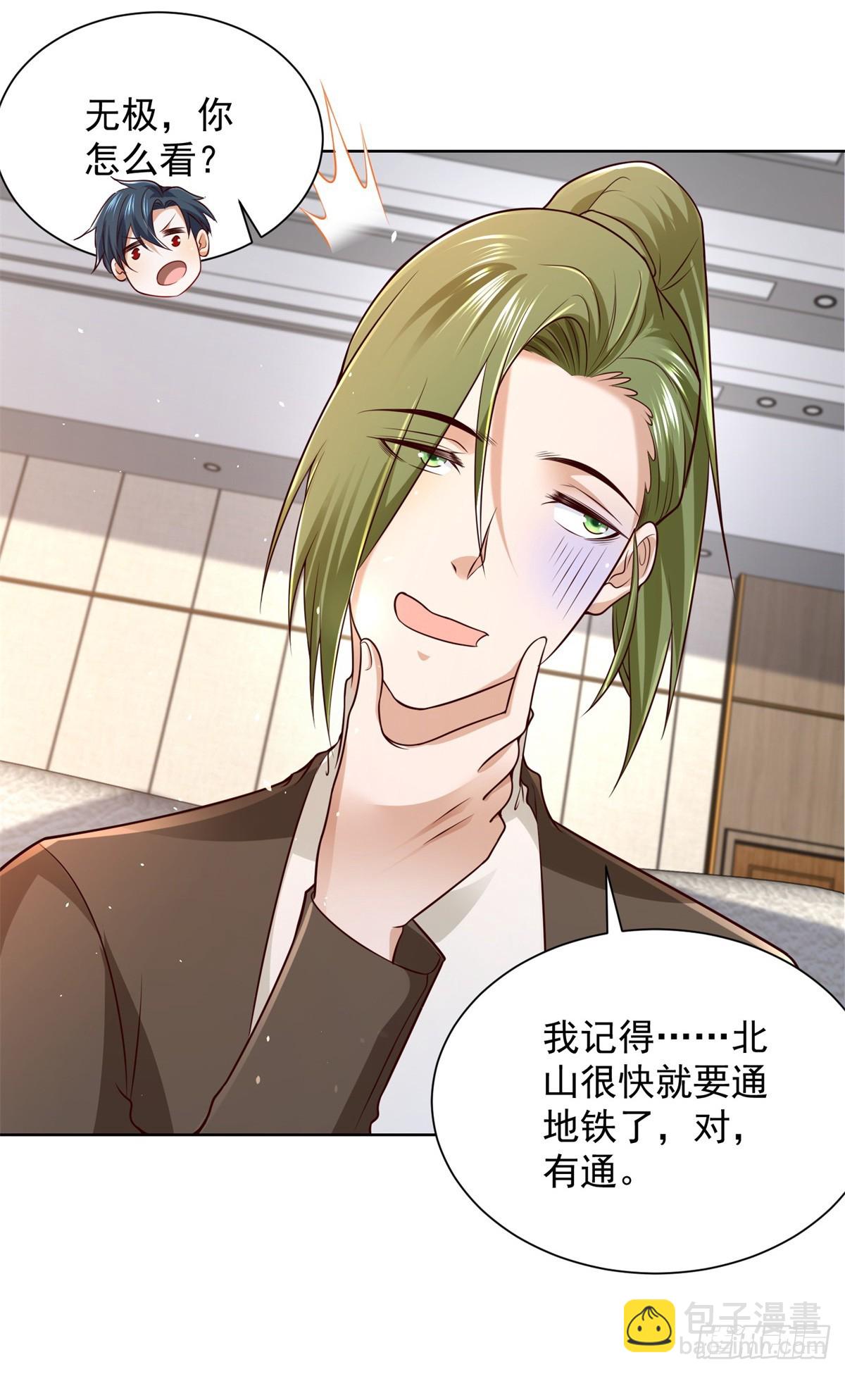 第97话 寻龙分金27