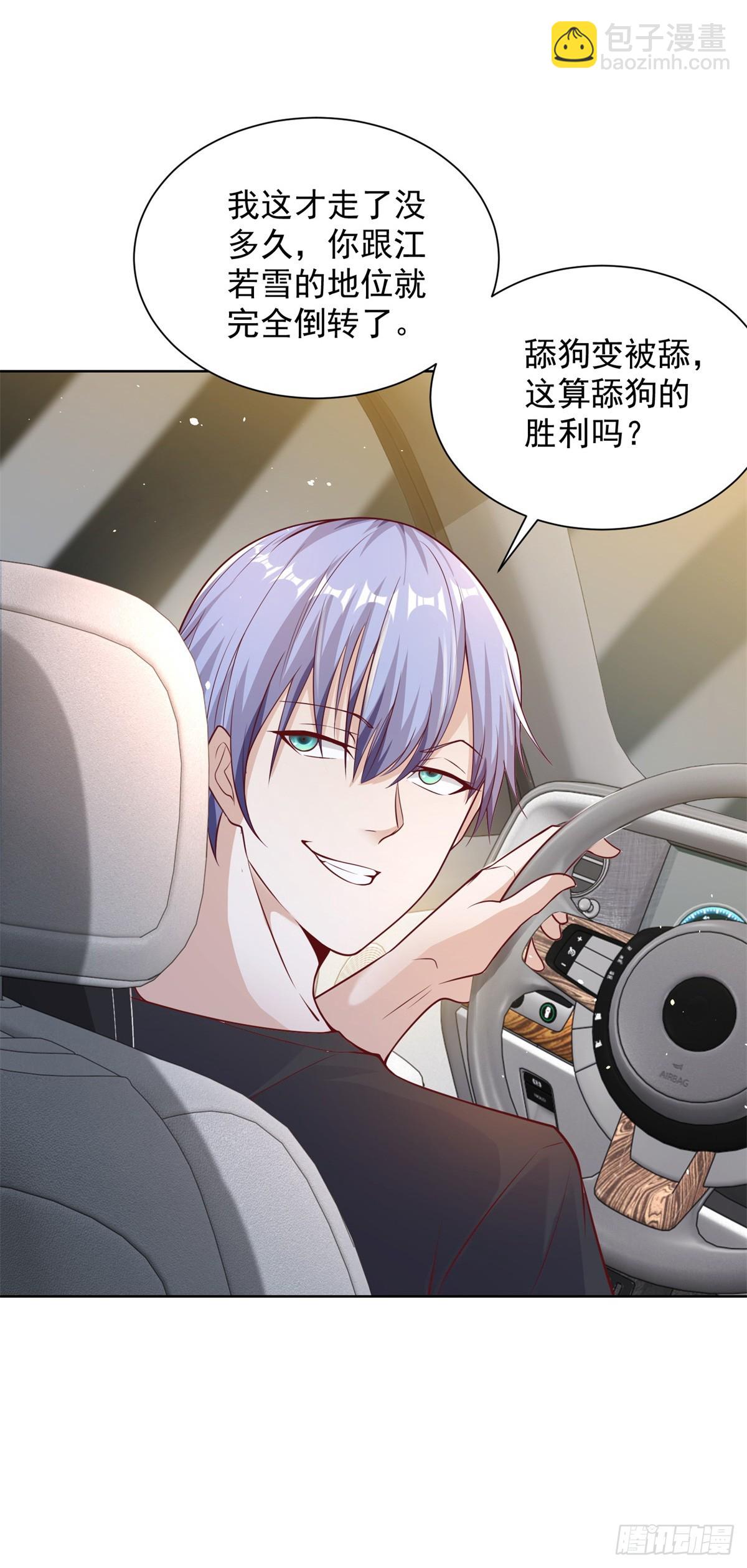 第97话 寻龙分金8