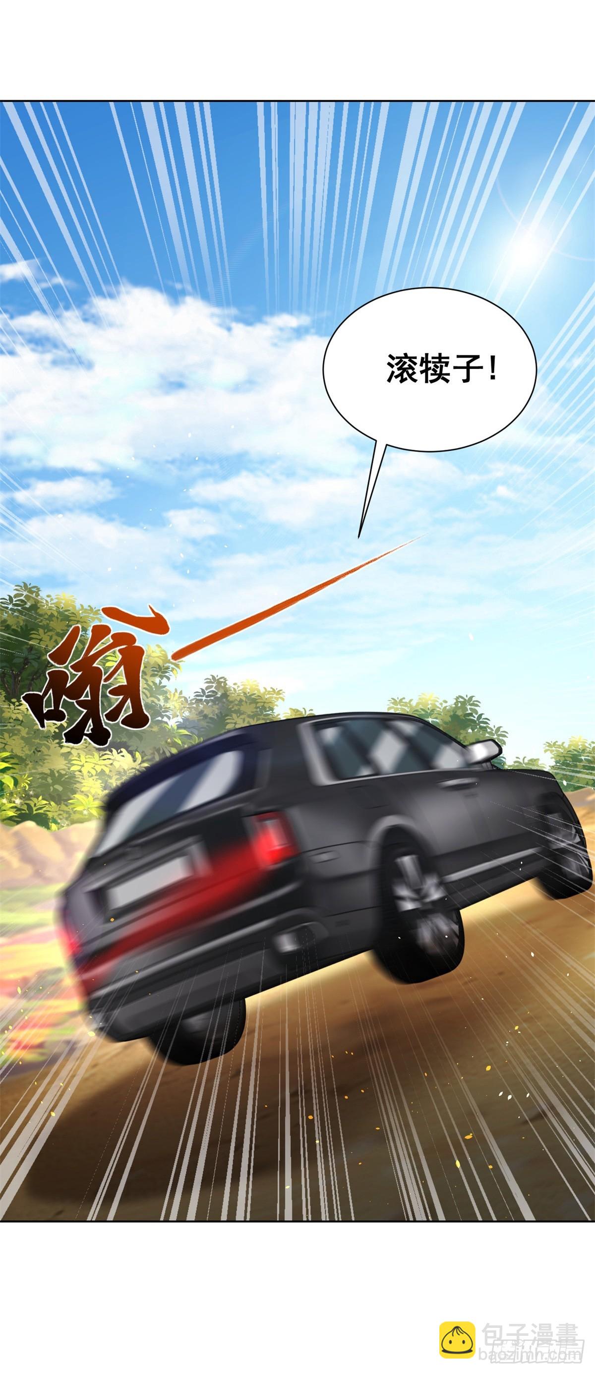 第97话 寻龙分金9
