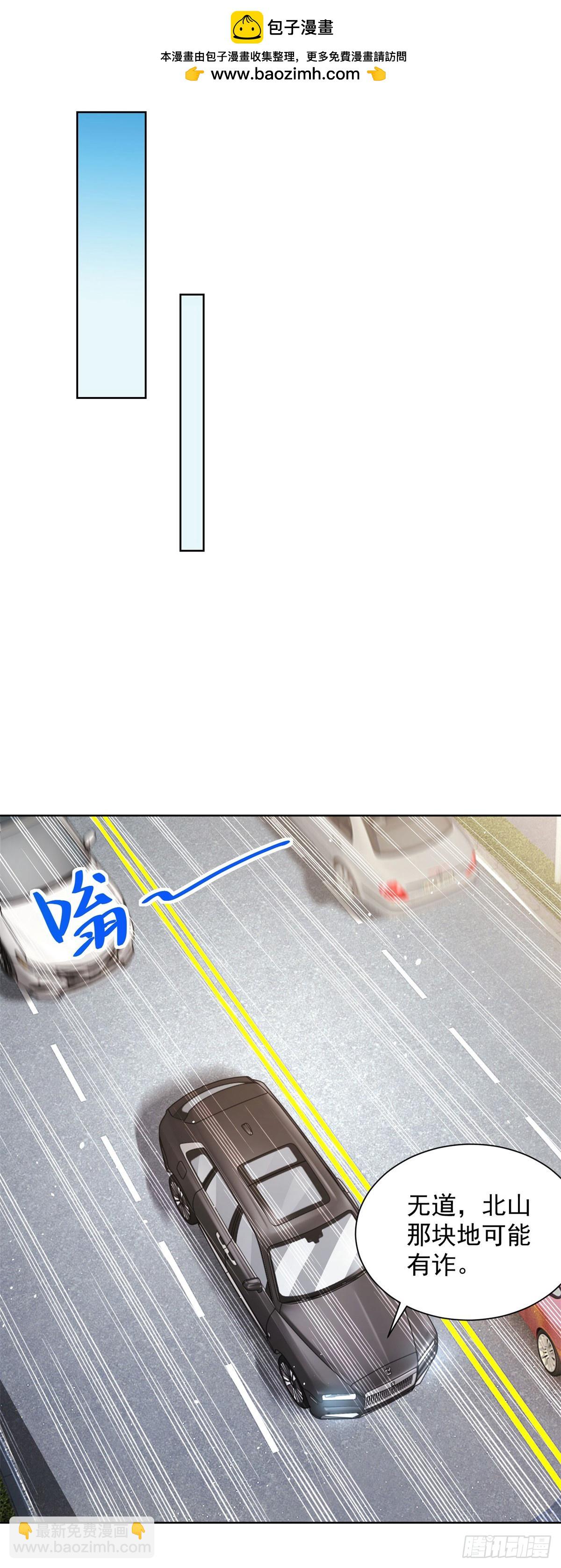 第99话 征服1