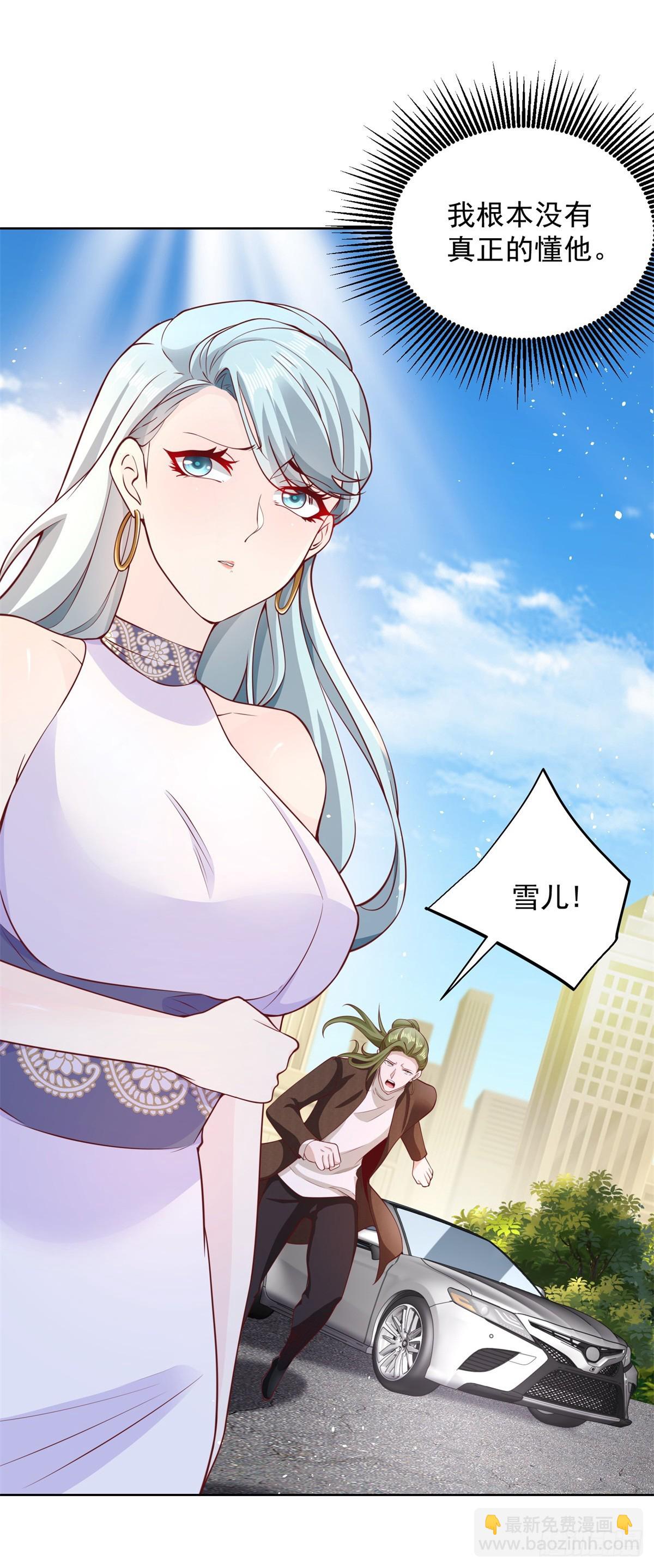 第99话 征服10