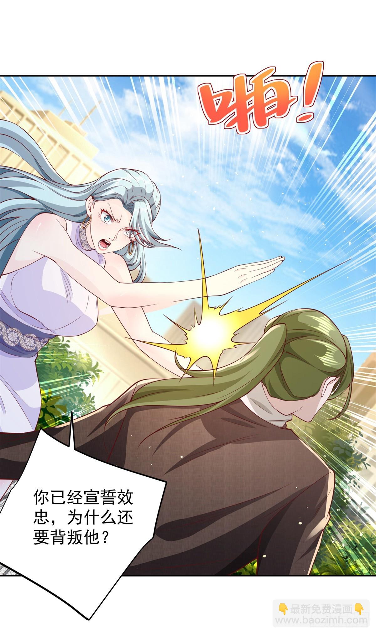 第99话 征服12