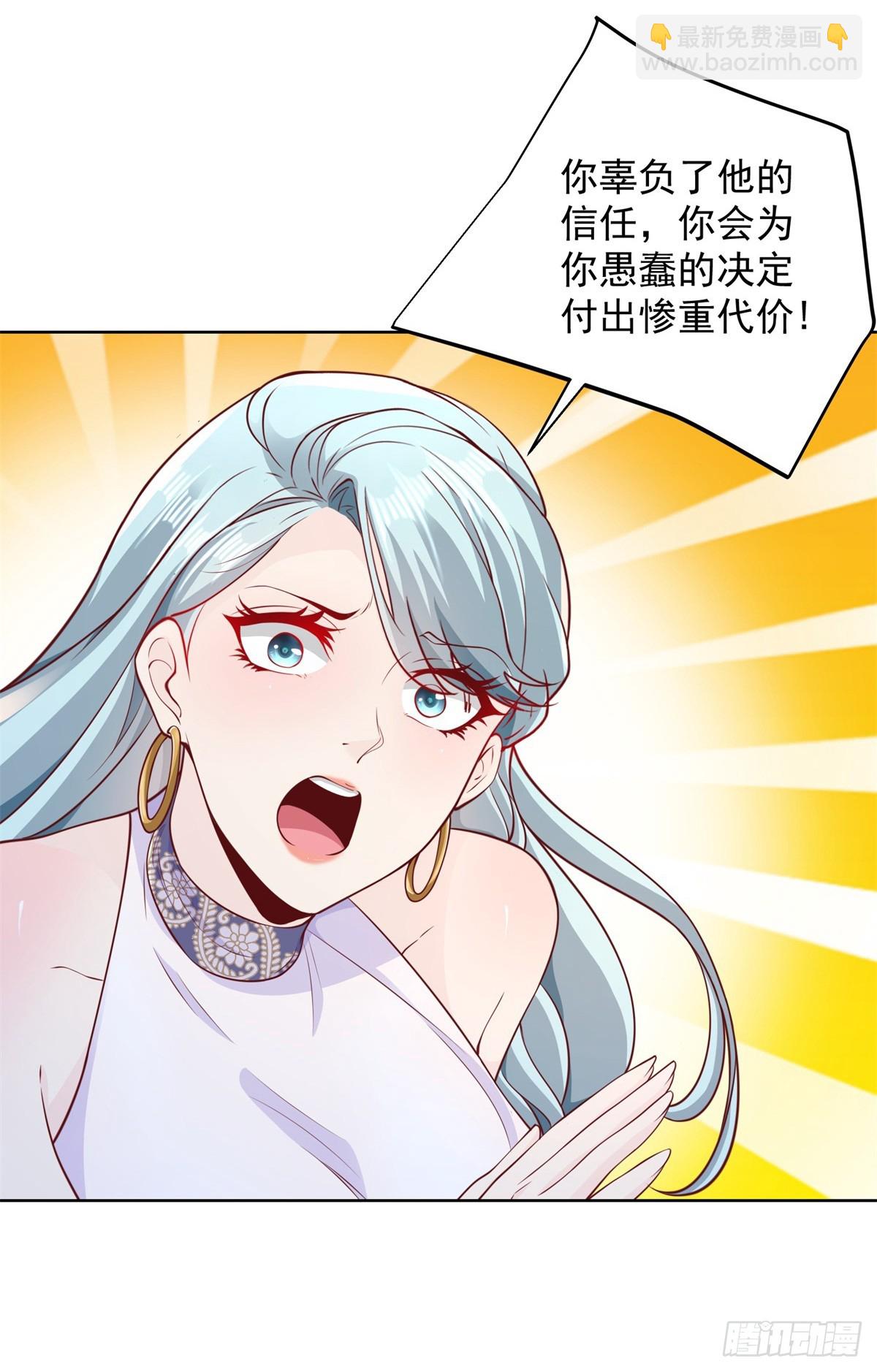 第99话 征服13