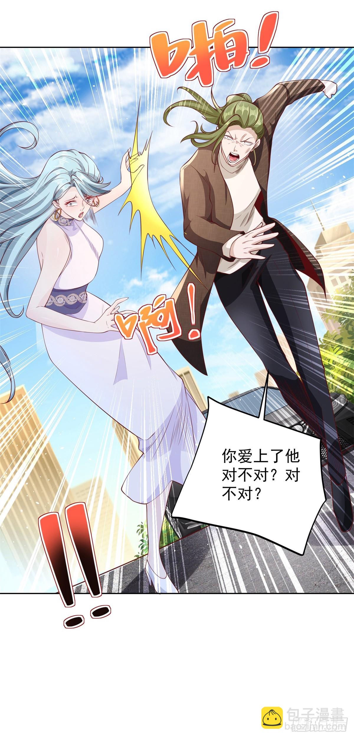 第99话 征服15