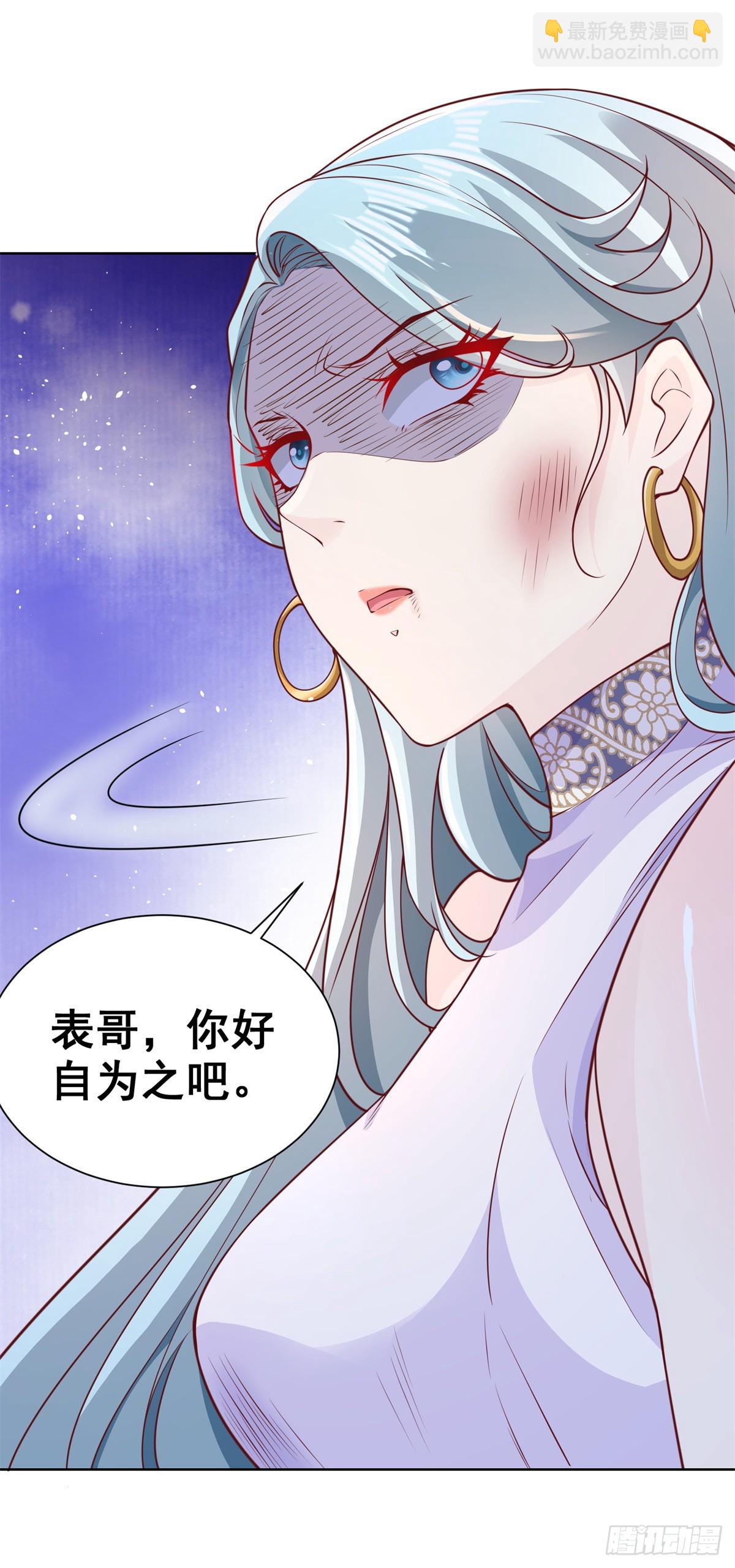 第99话 征服18