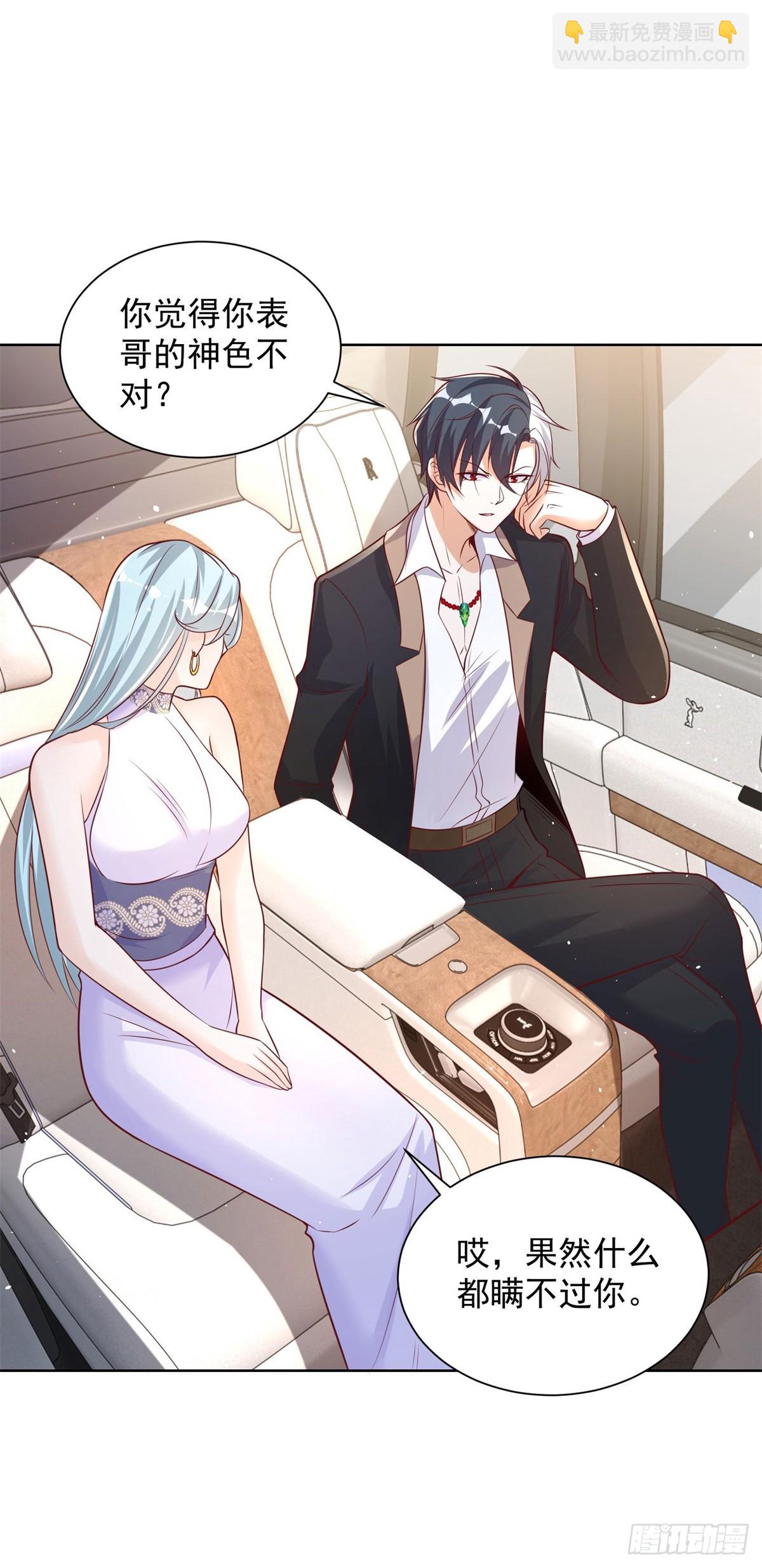 第99话 征服2
