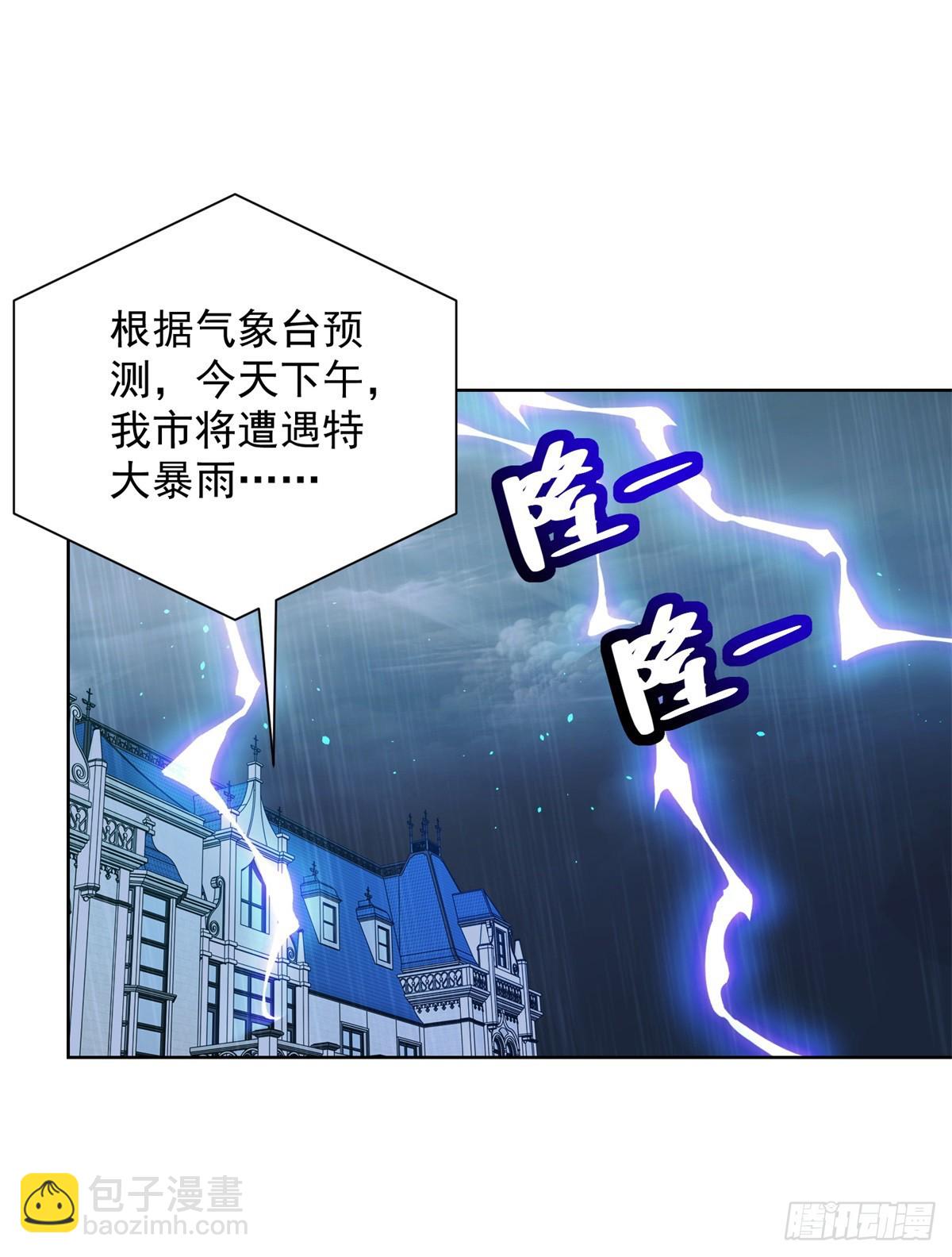 第99话 征服20