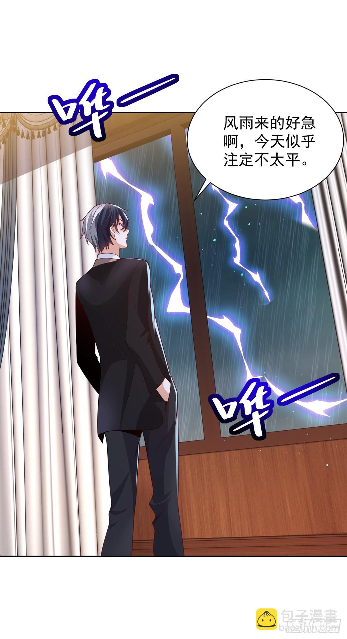第99话 征服21