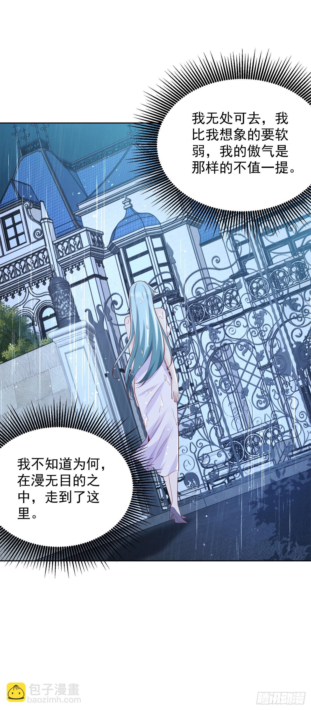 第99话 征服24