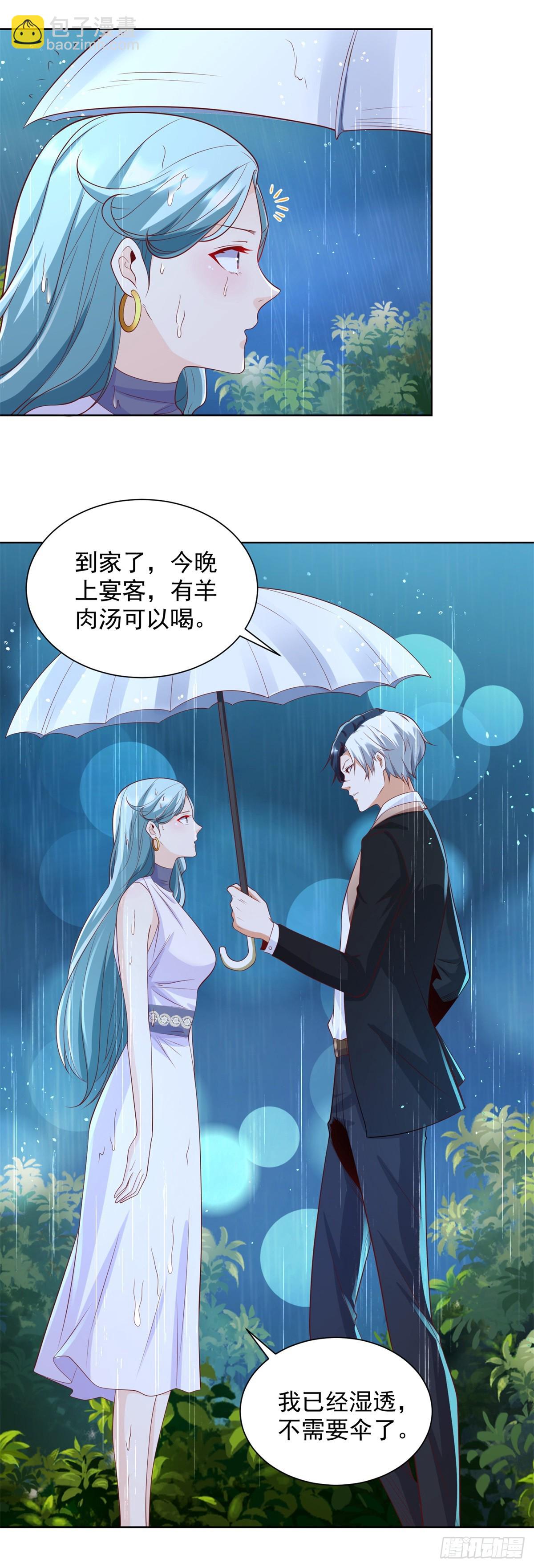 第99话 征服25