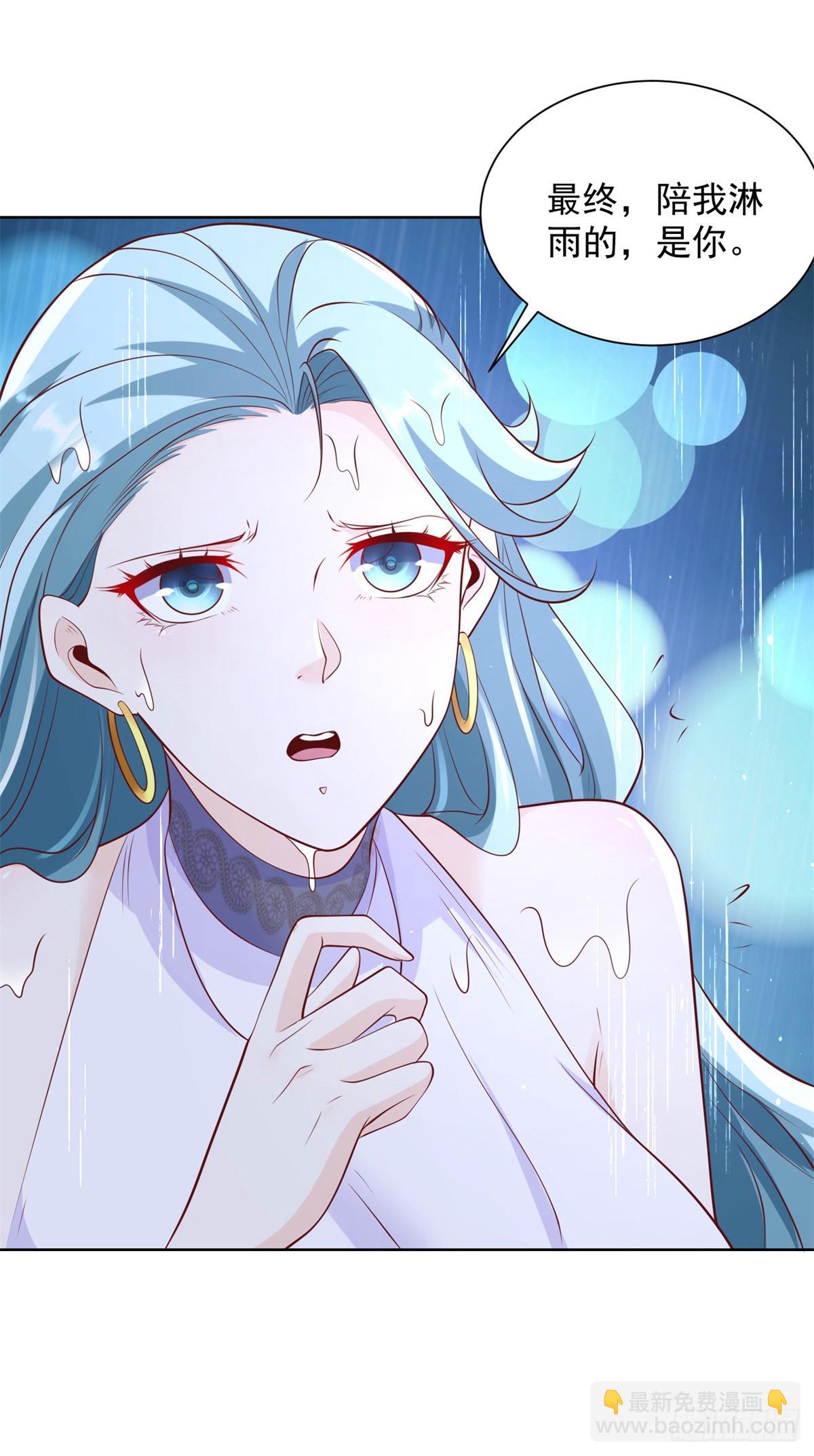 第99话 征服28