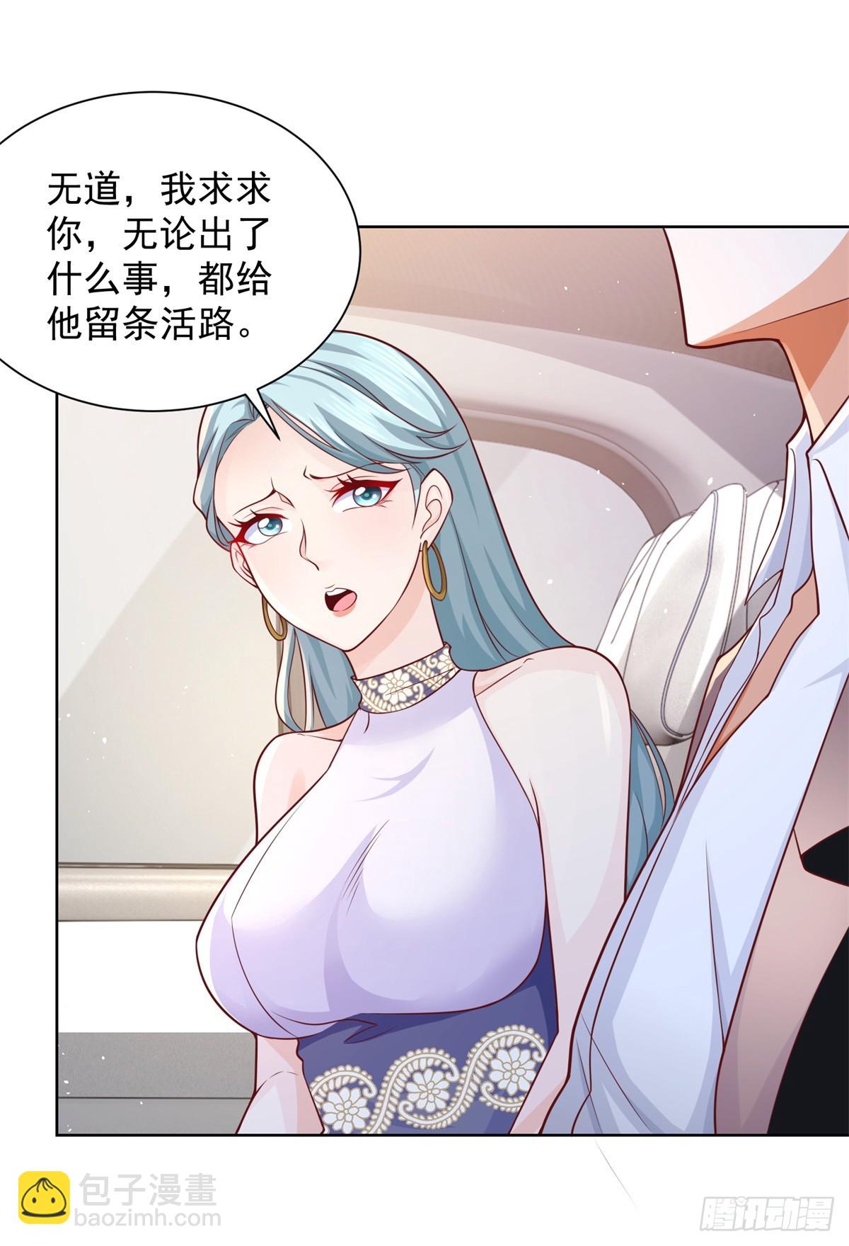 第99话 征服3